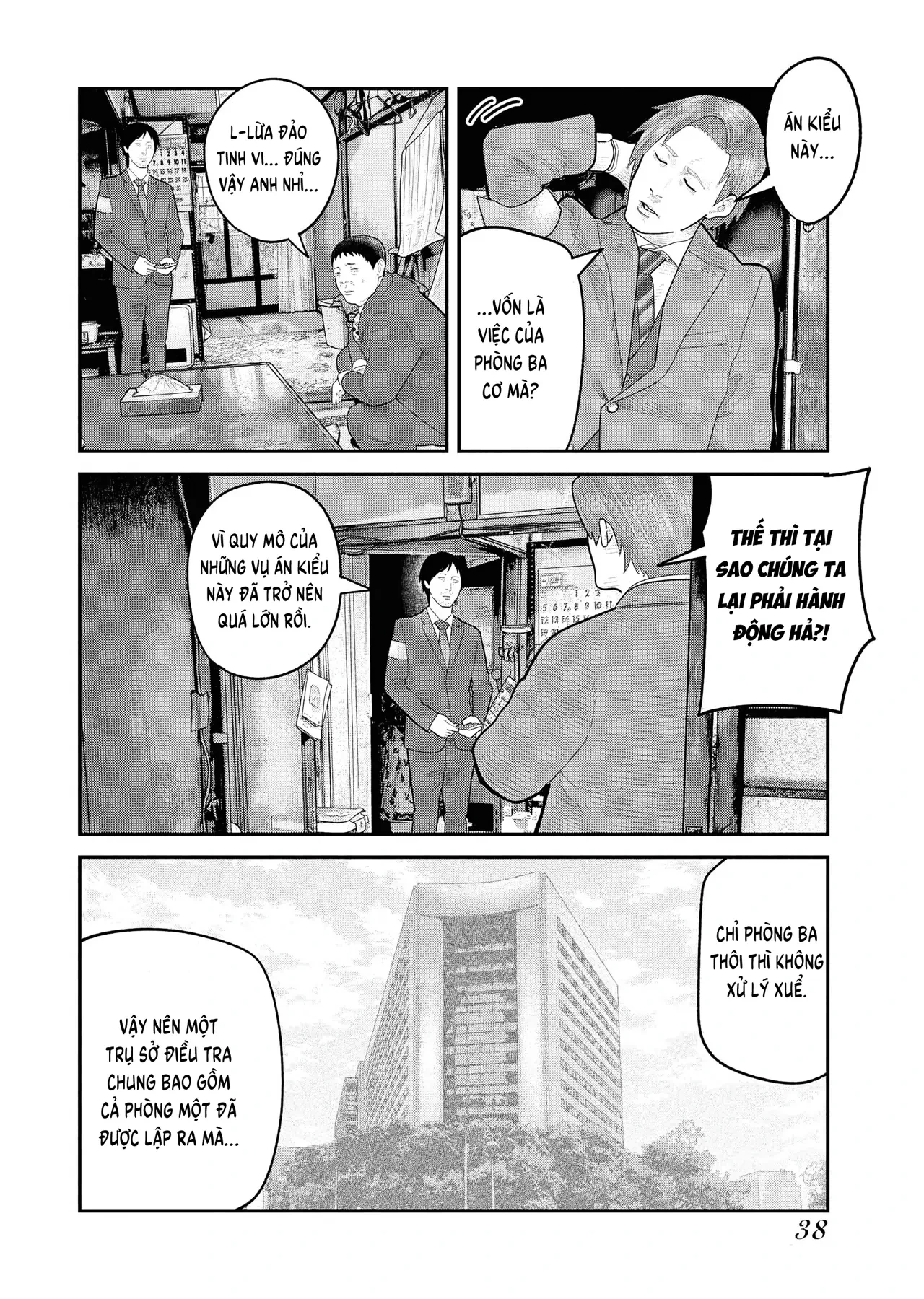 Barefaced Chapter  22 - 10