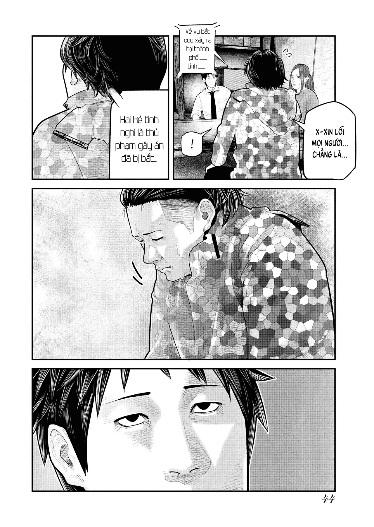 Barefaced Chapter  22 - 16