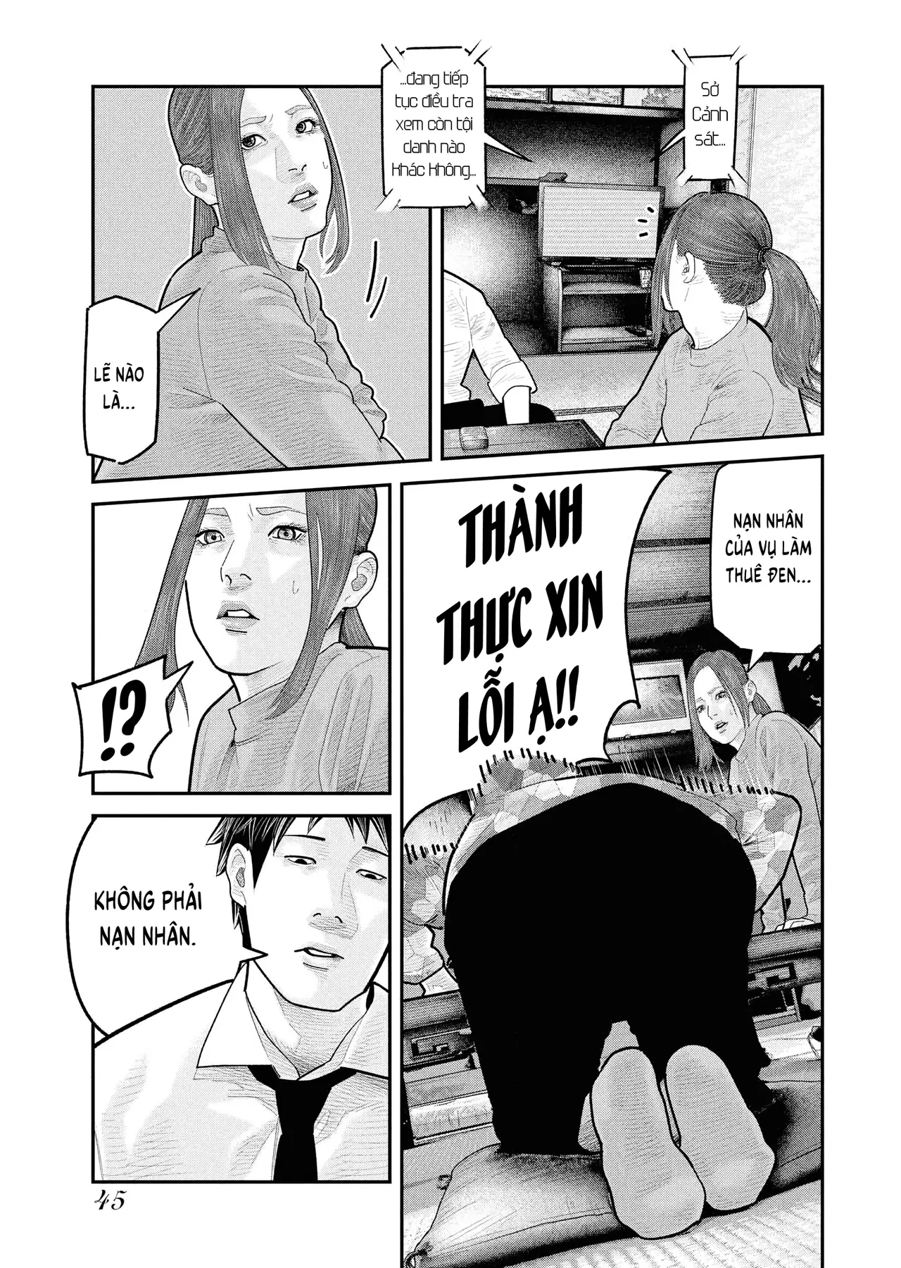 Barefaced Chapter  22 - 17