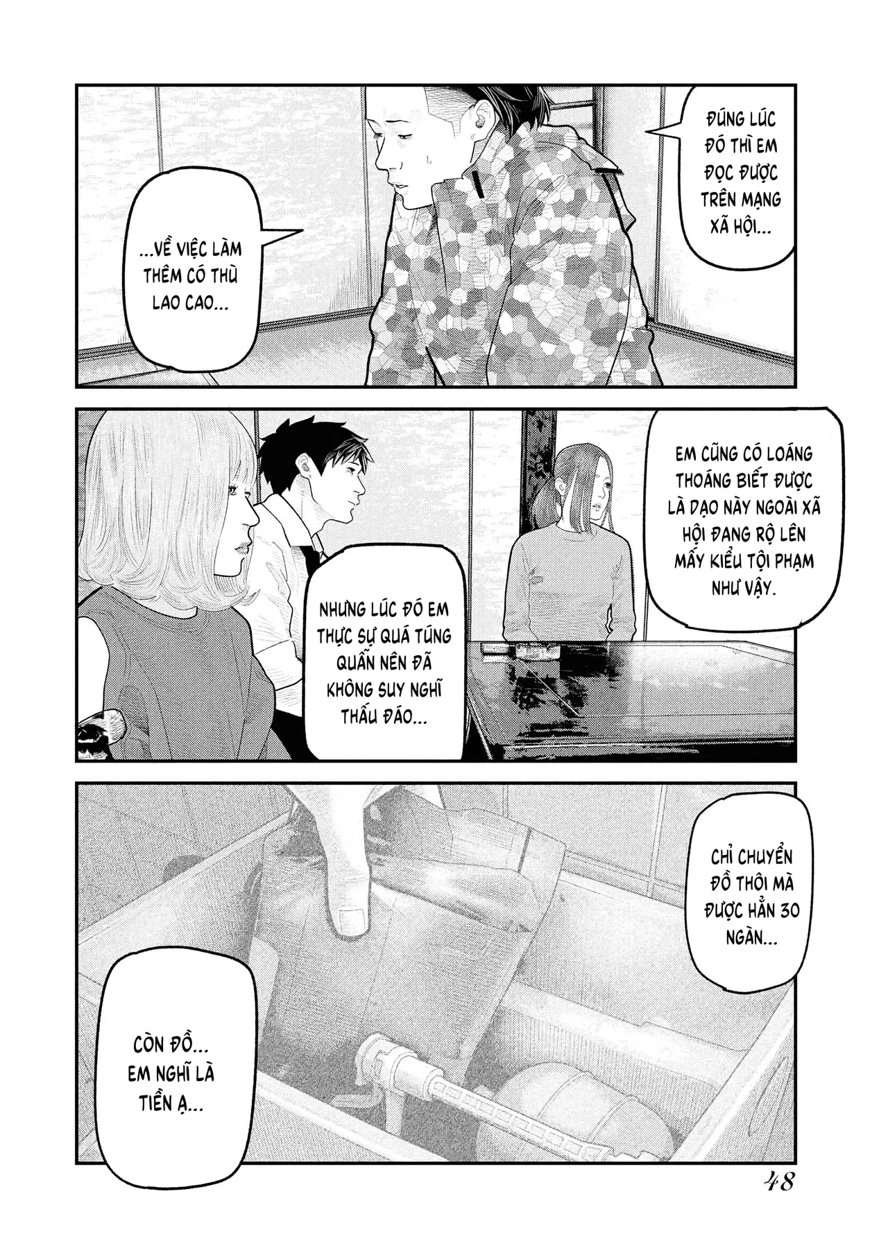 Barefaced Chapter  22 - 20