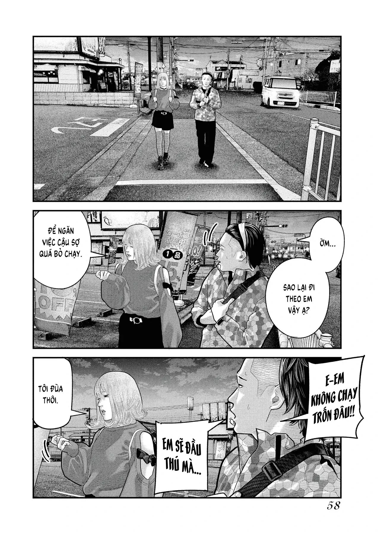 Barefaced Chapter  23 - 4