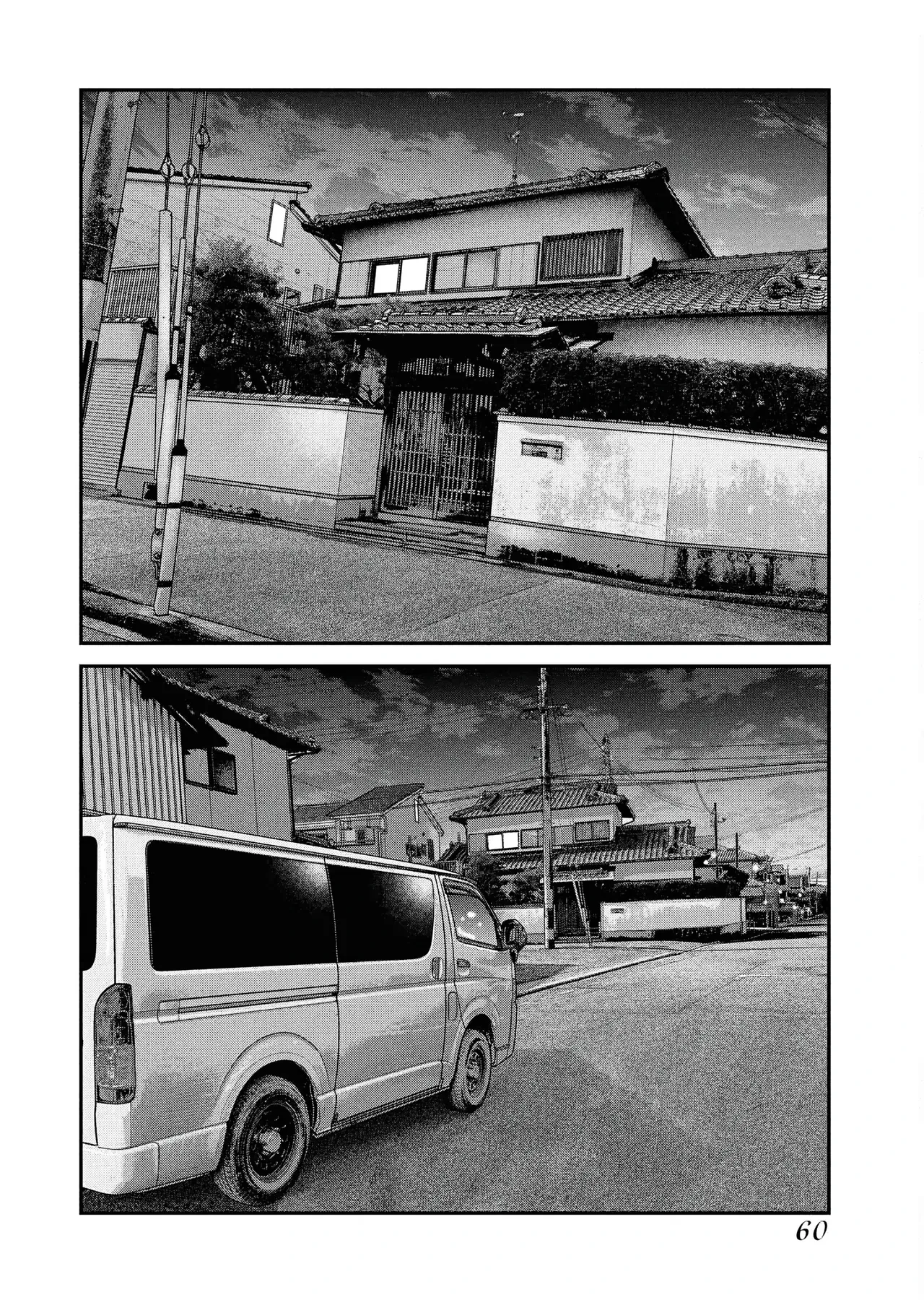 Barefaced Chapter  23 - 6