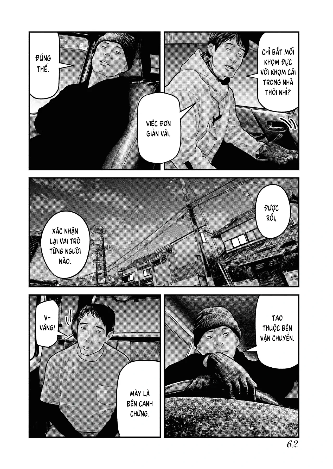 Barefaced Chapter  23 - 8