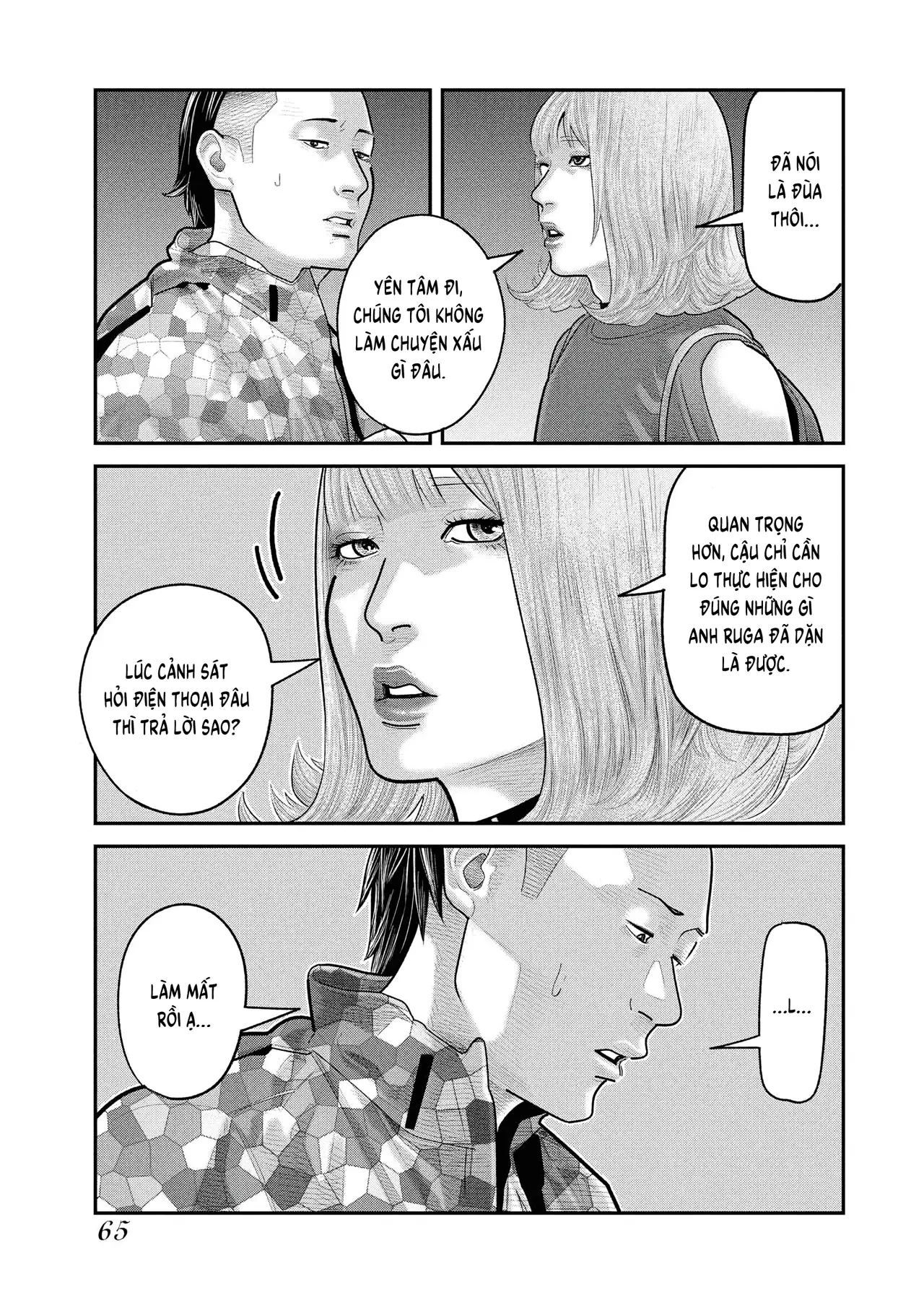 Barefaced Chapter  23 - 11