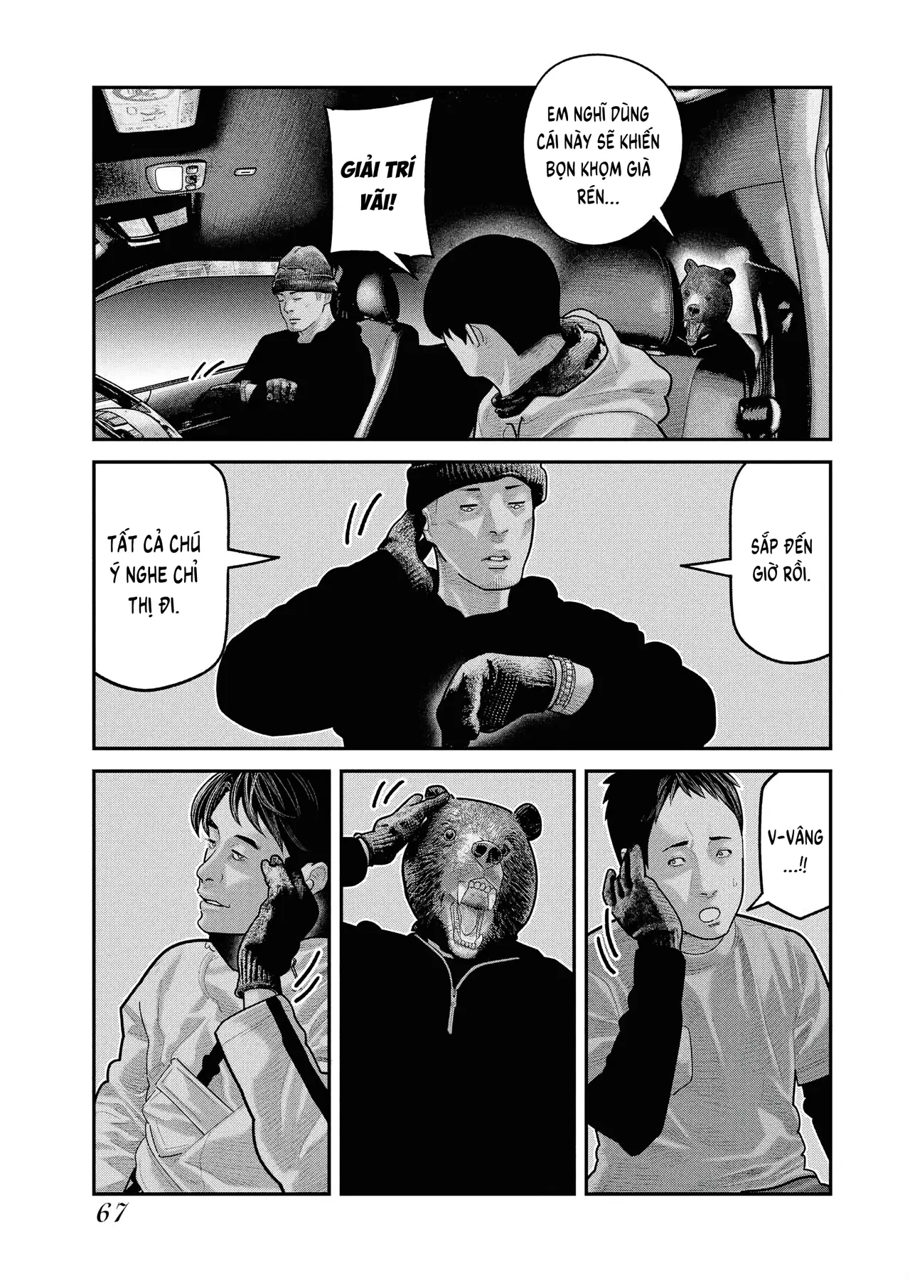Barefaced Chapter  23 - 13