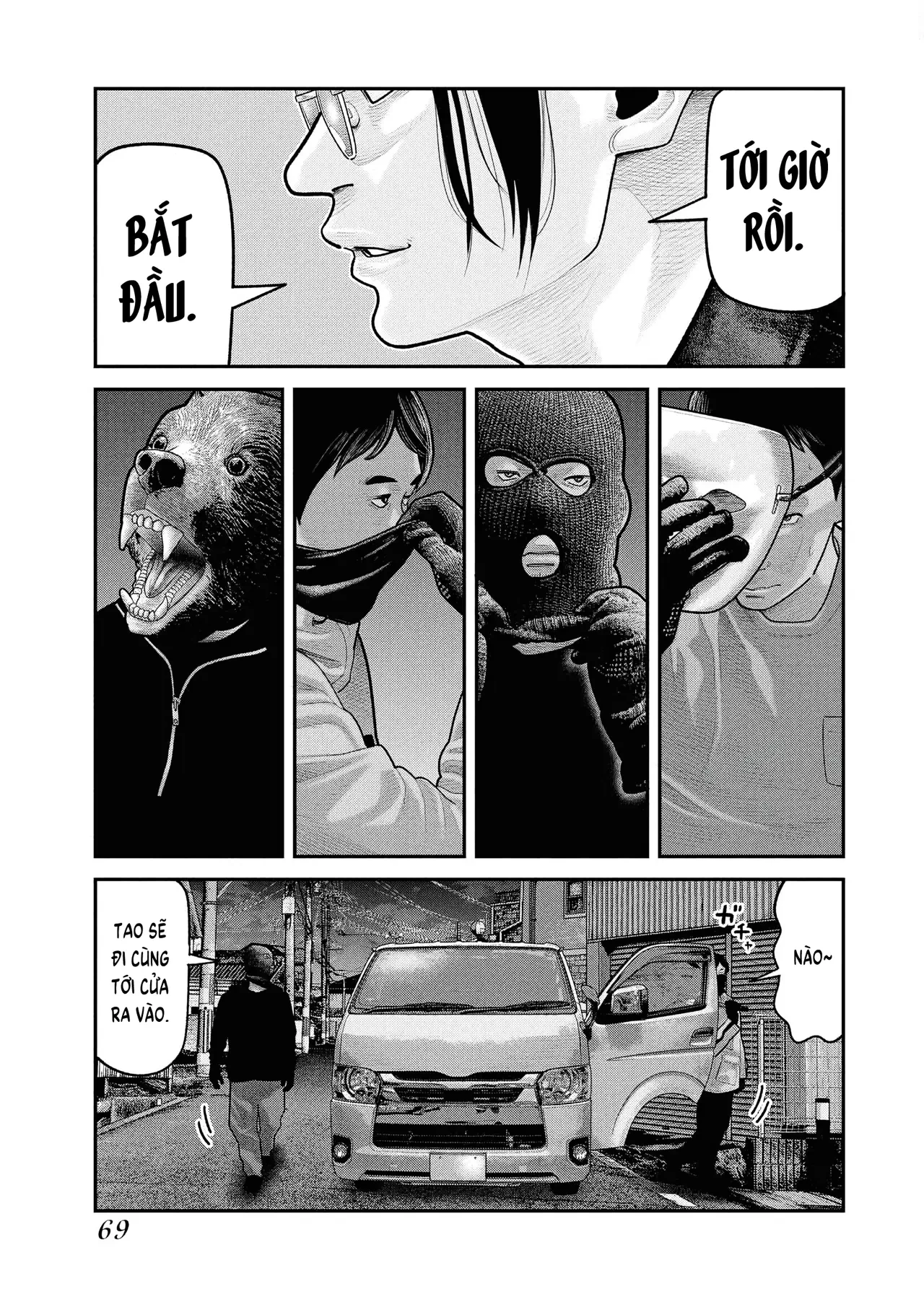 Barefaced Chapter  23 - 15