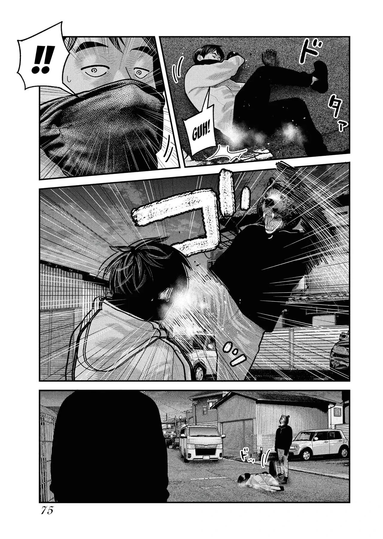 Barefaced Chapter  23 - 22