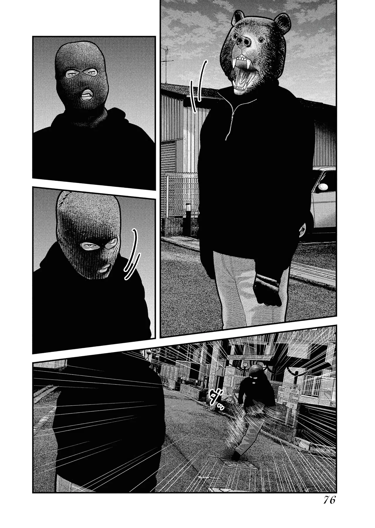 Barefaced Chapter  23 - 23
