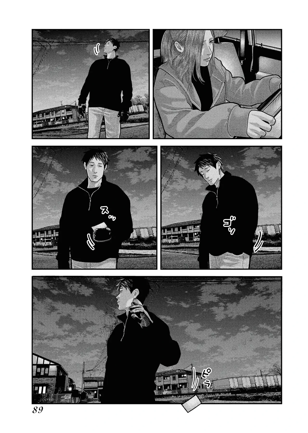 Barefaced Chapter  24 - 9