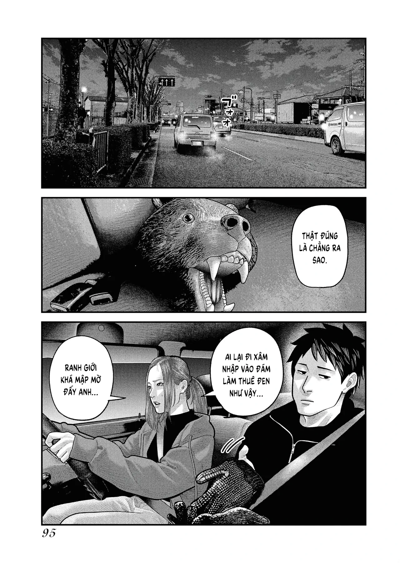 Barefaced Chapter  24 - 15