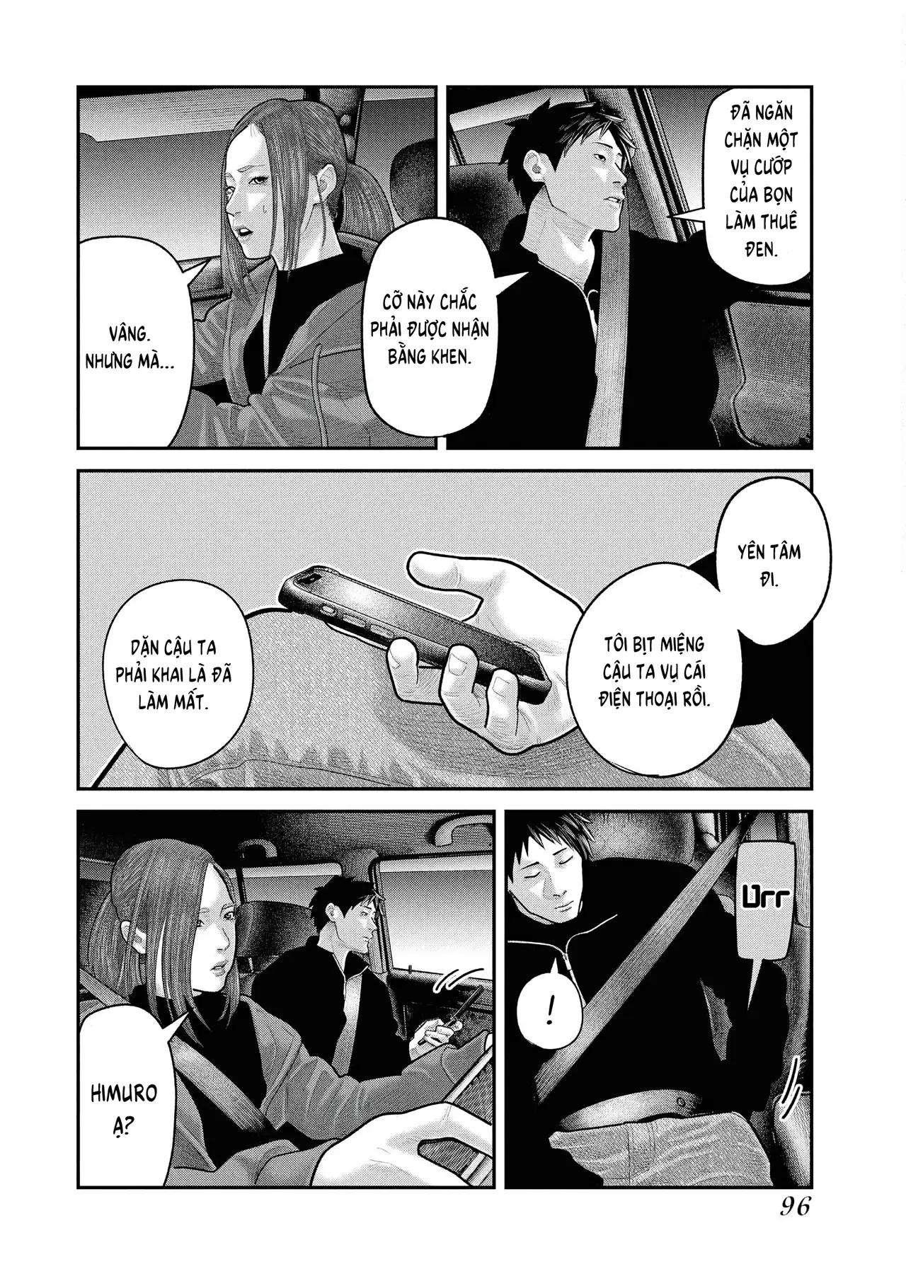 Barefaced Chapter  24 - 16