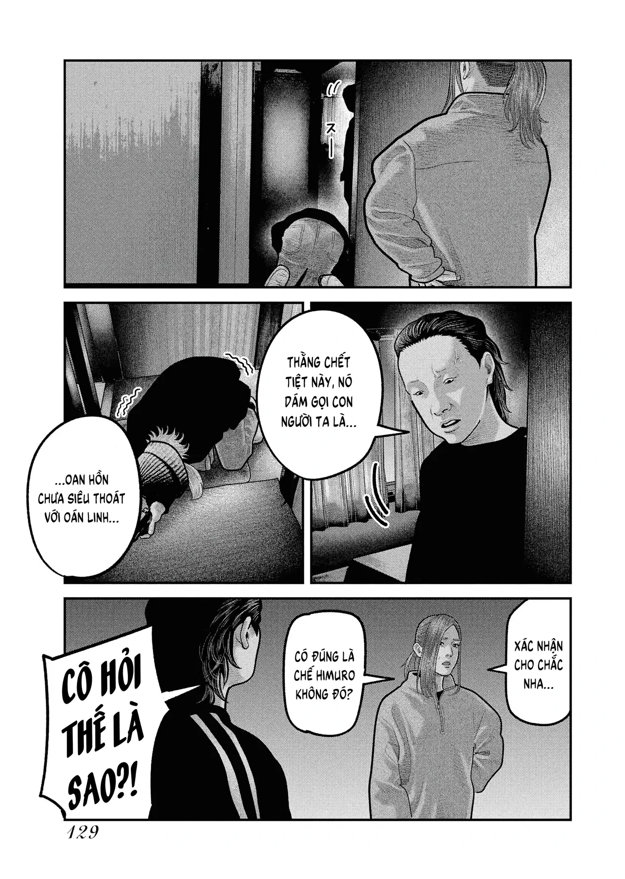 Barefaced Chapter  25 - 24