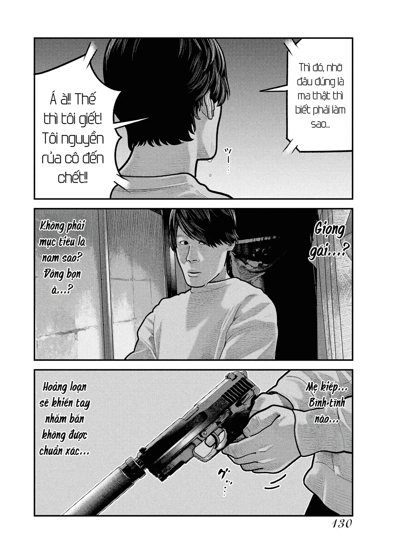 Barefaced Chapter  25 - 25