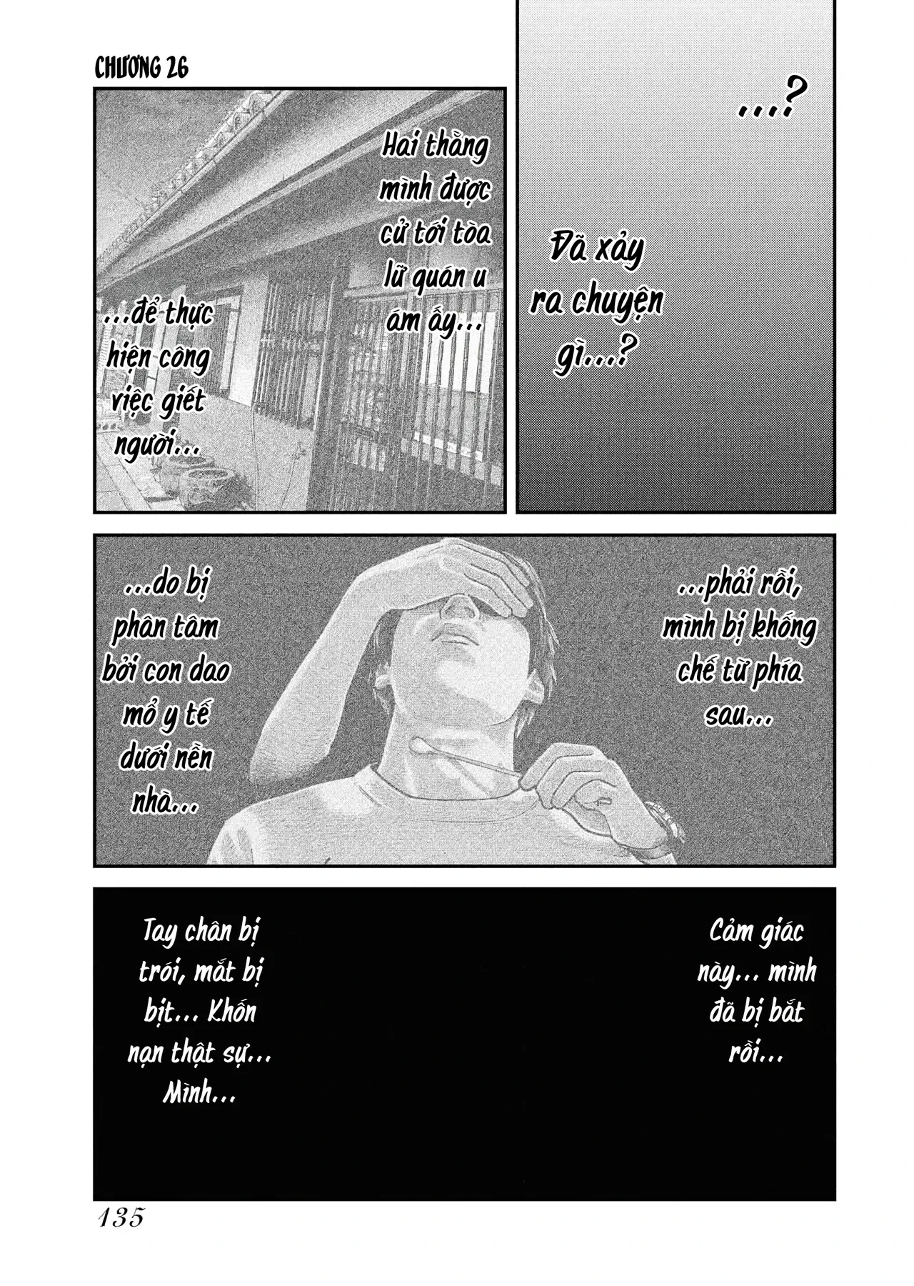 Barefaced Chapter  26 - 3
