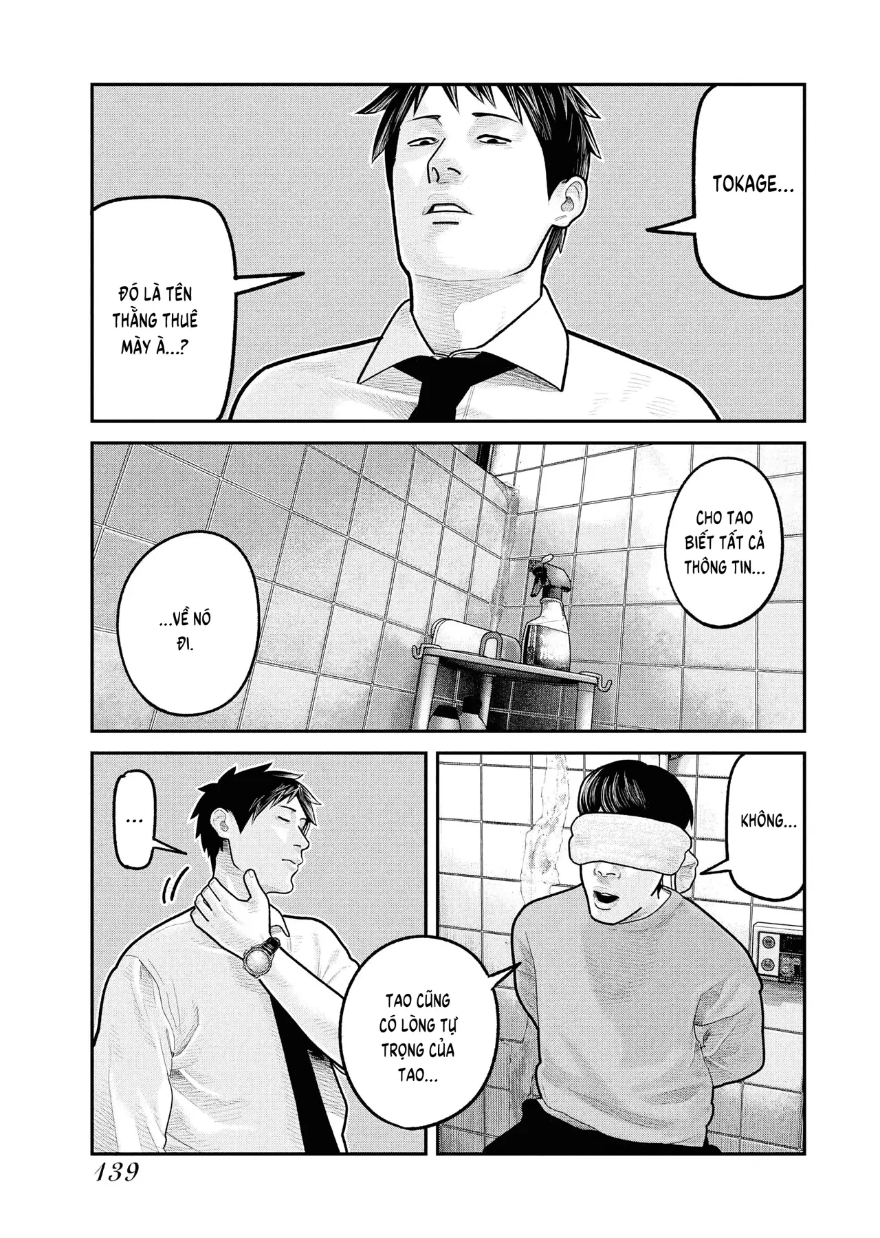 Barefaced Chapter  26 - 7