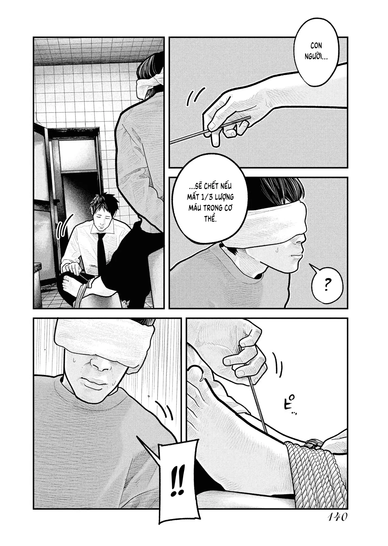 Barefaced Chapter  26 - 8