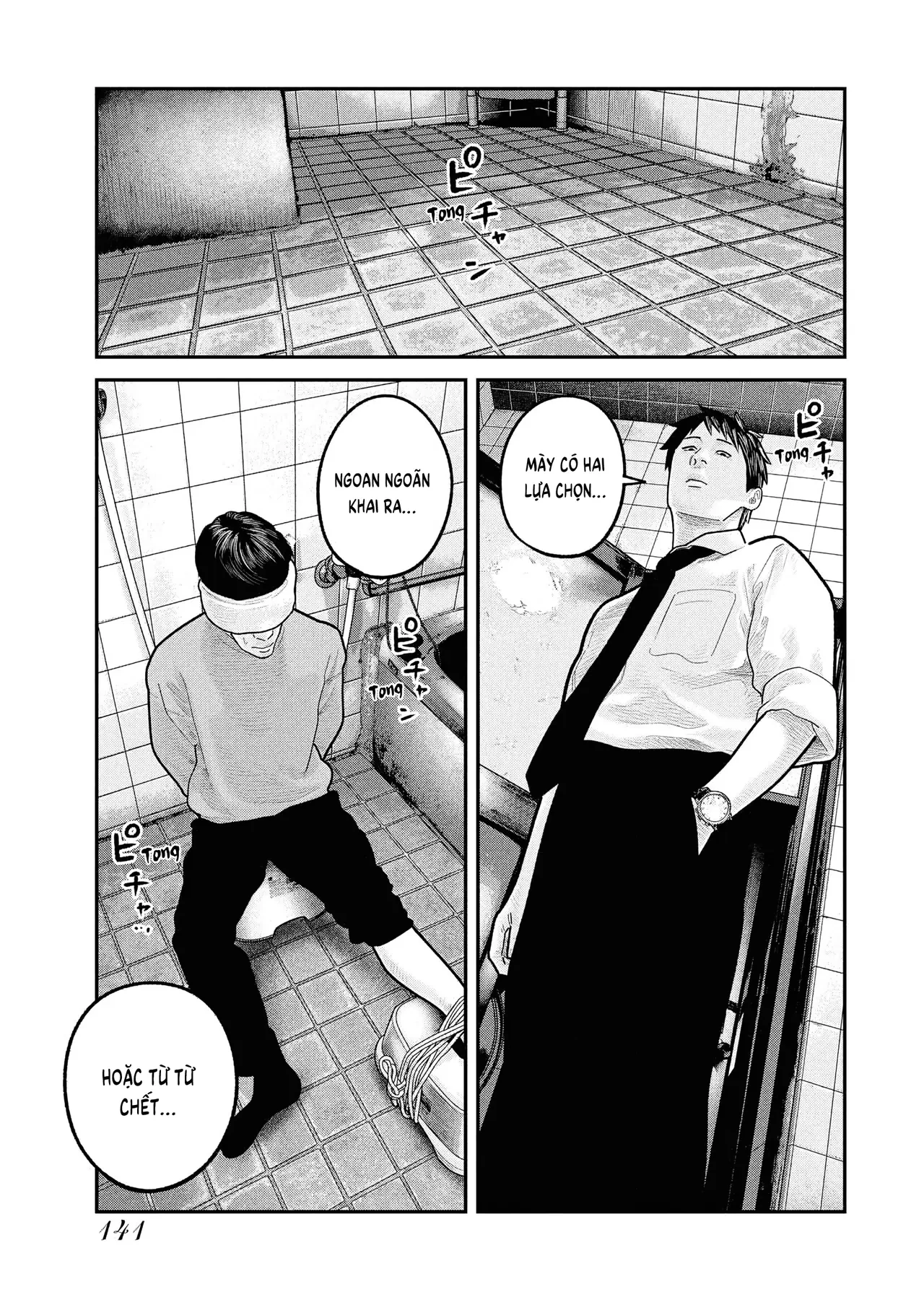 Barefaced Chapter  26 - 9