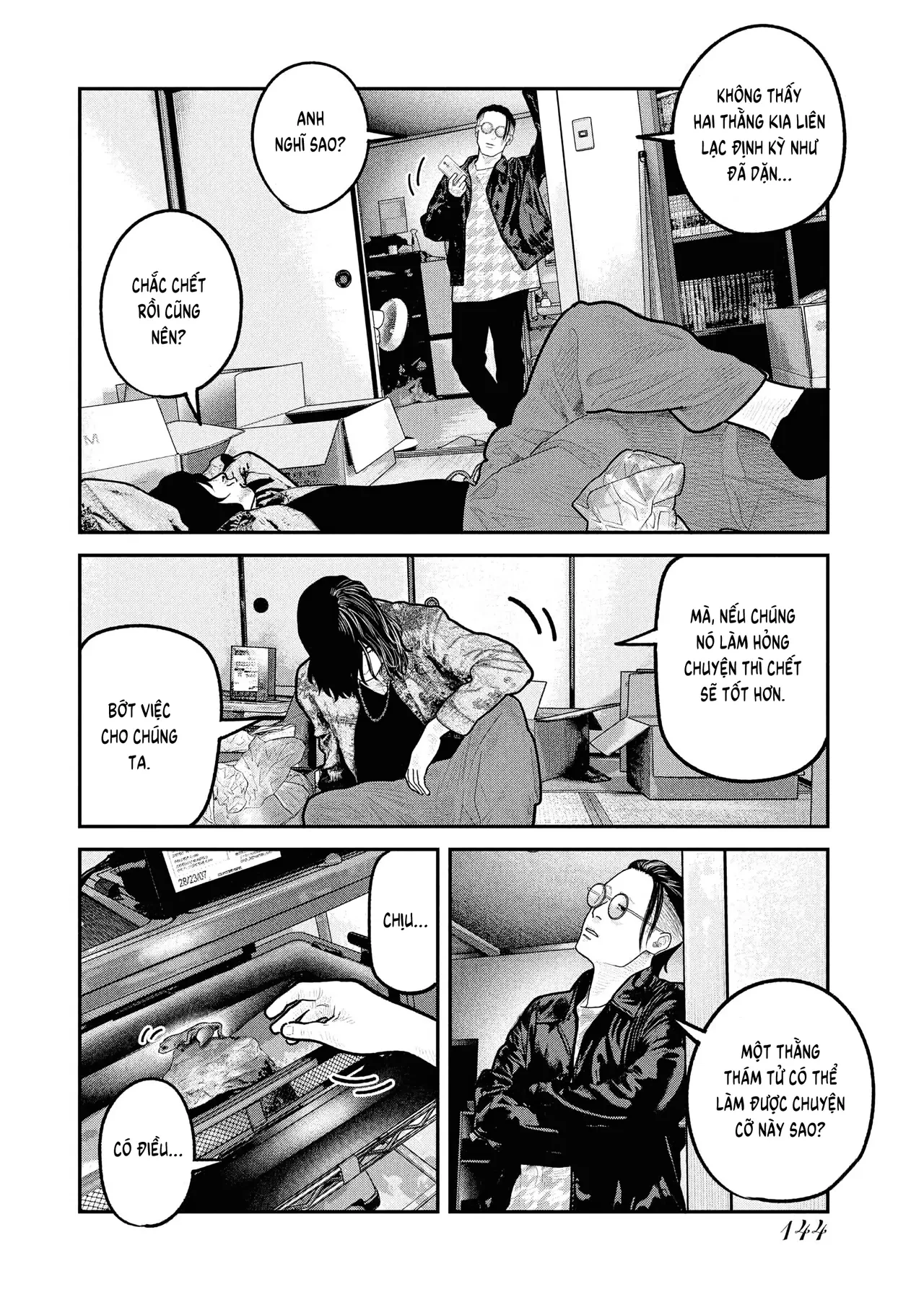 Barefaced Chapter  26 - 12