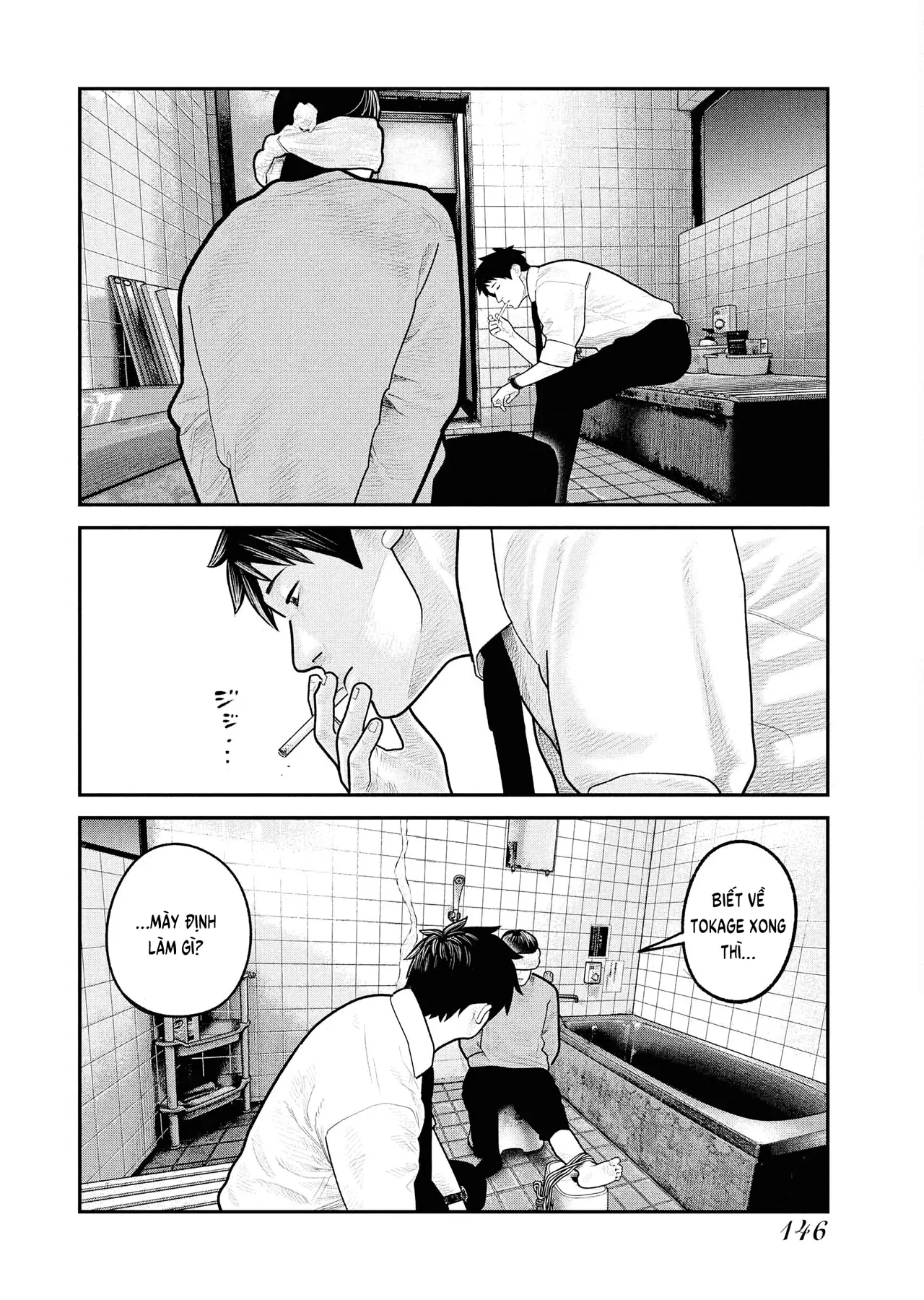 Barefaced Chapter  26 - 14