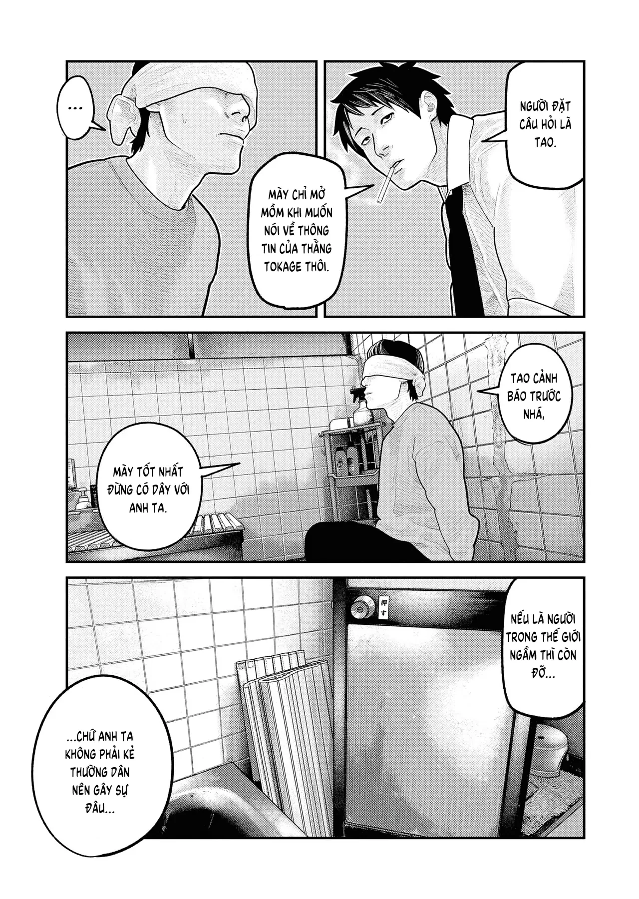 Barefaced Chapter  26 - 15