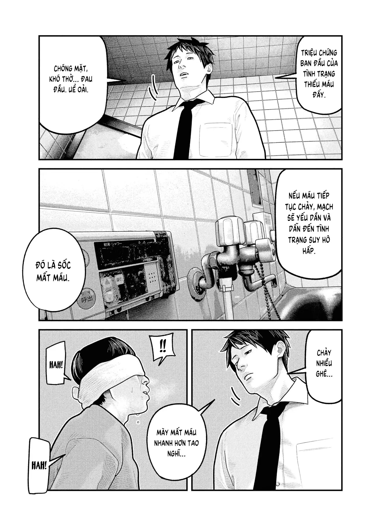 Barefaced Chapter  26 - 17