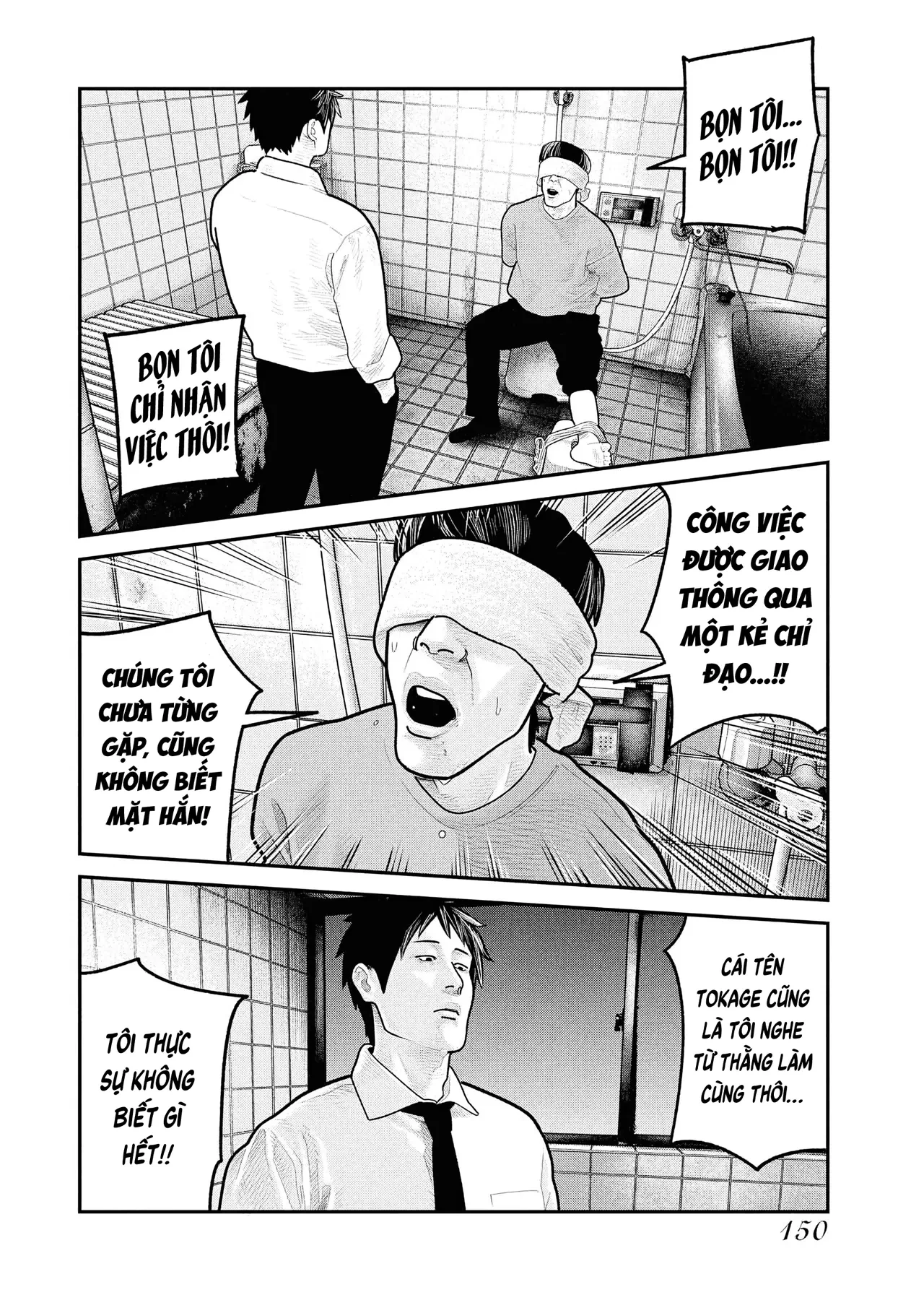 Barefaced Chapter  26 - 18