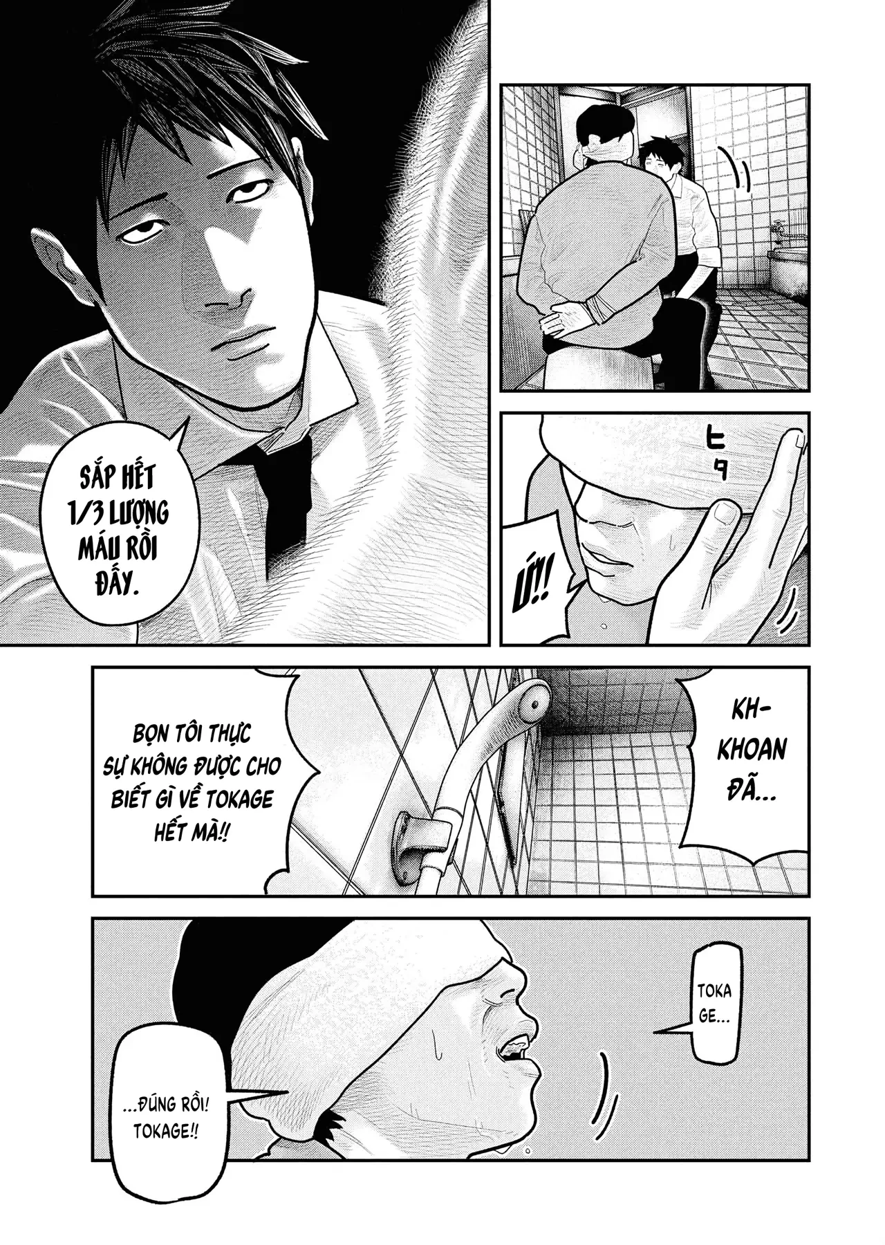 Barefaced Chapter  26 - 19