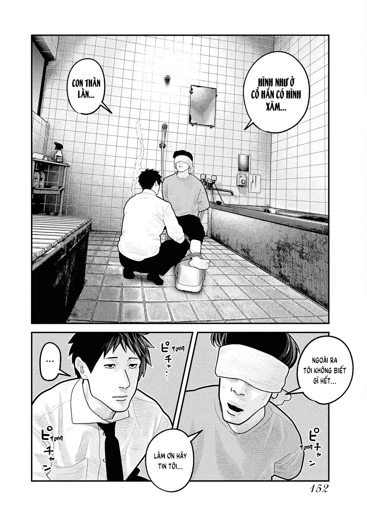 Barefaced Chapter  26 - 20