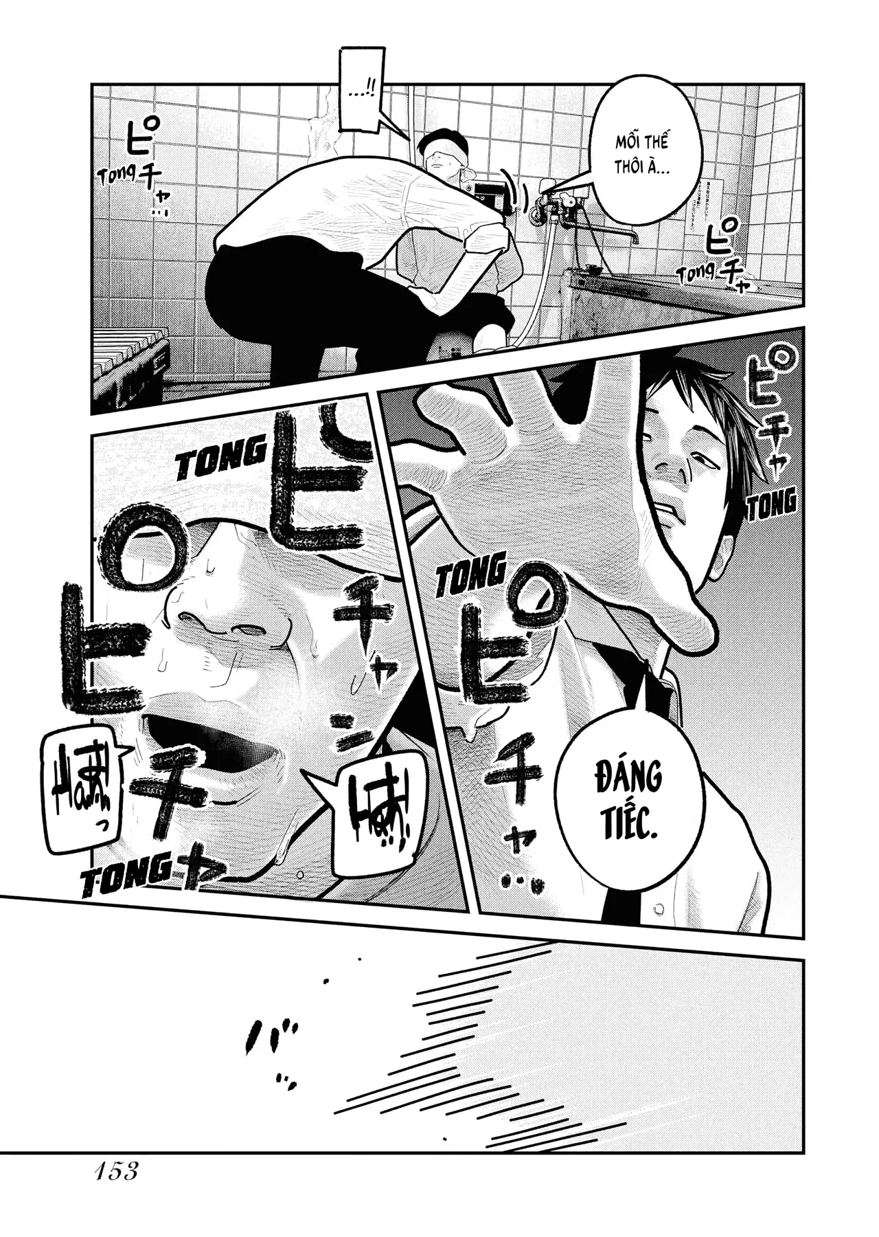 Barefaced Chapter  26 - 21