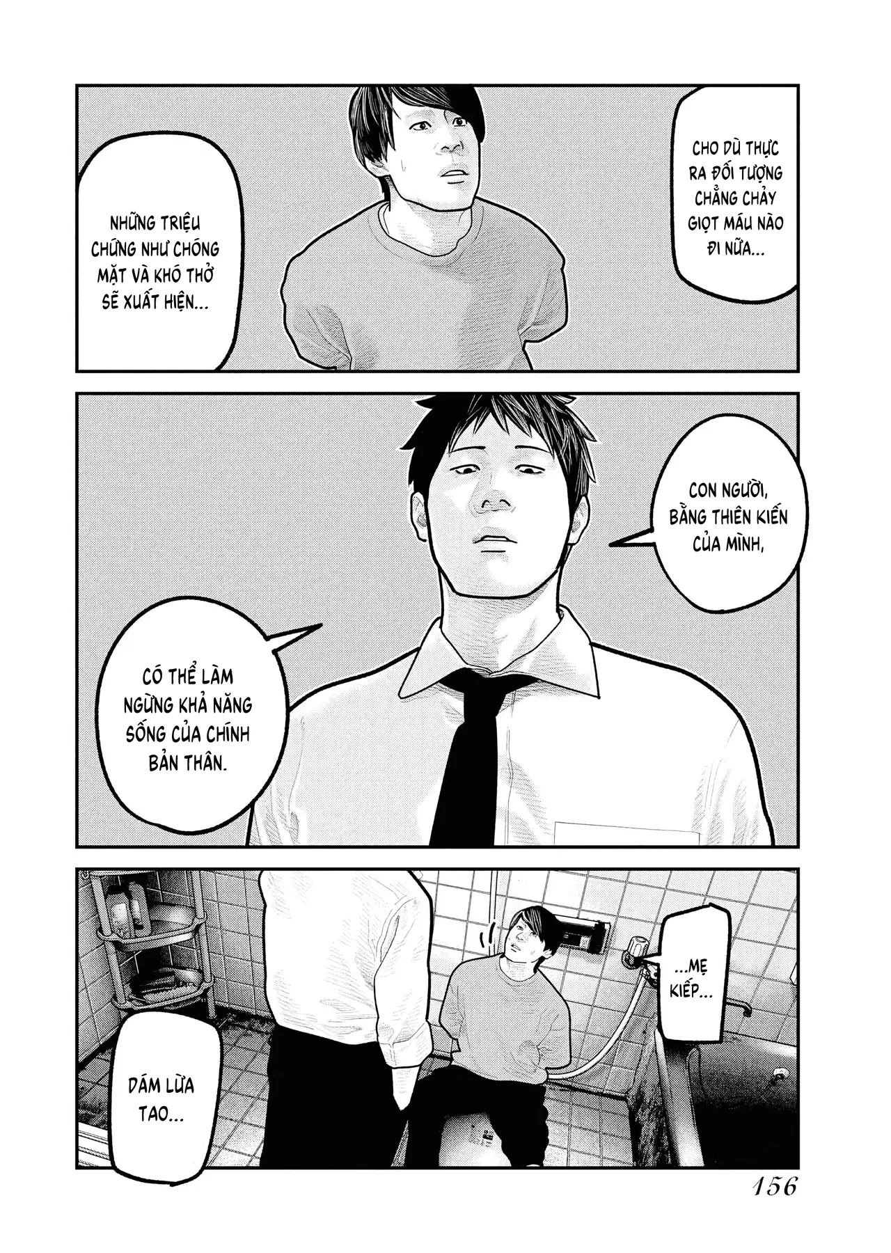 Barefaced Chapter  26 - 24