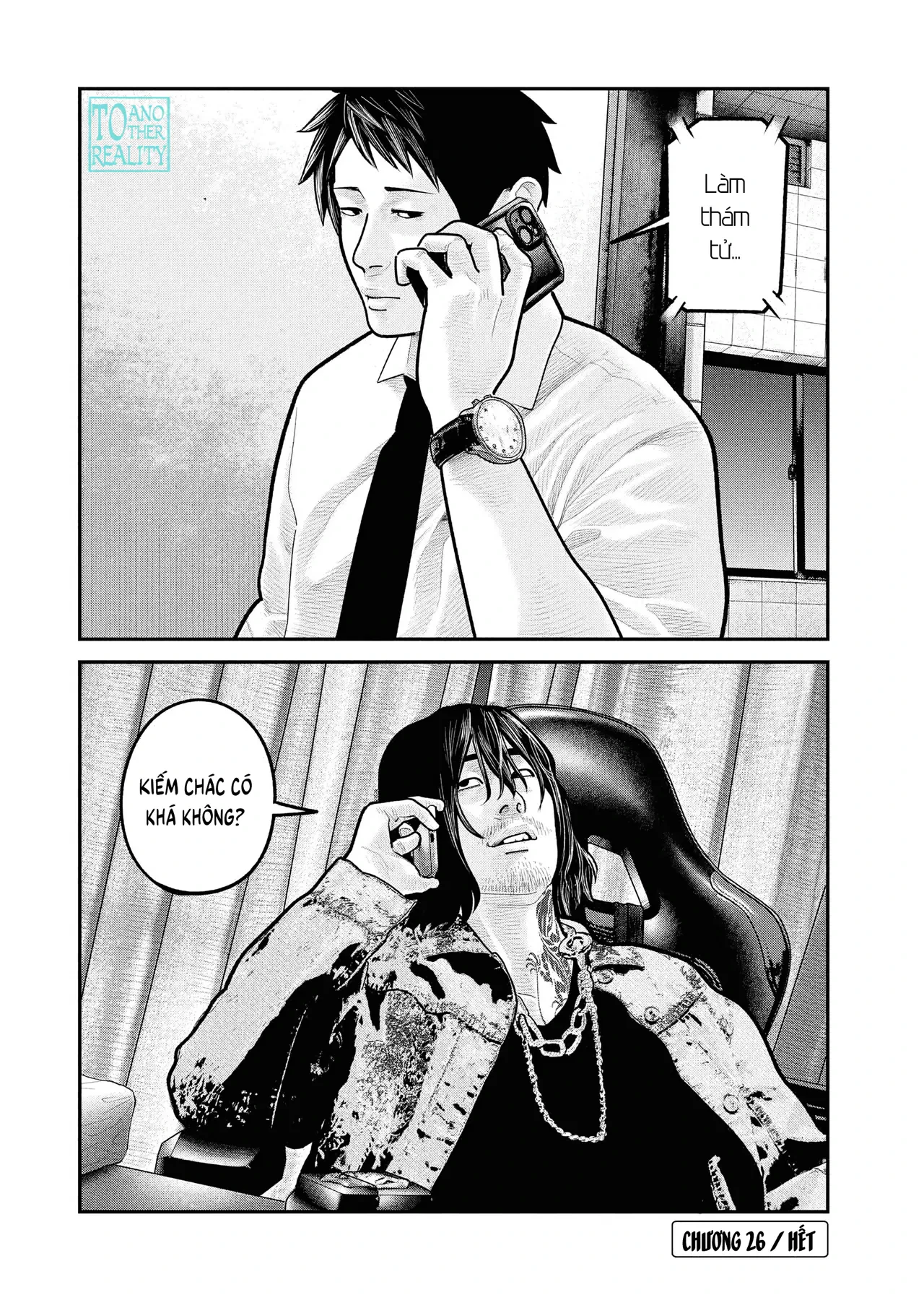 Barefaced Chapter  26 - 26