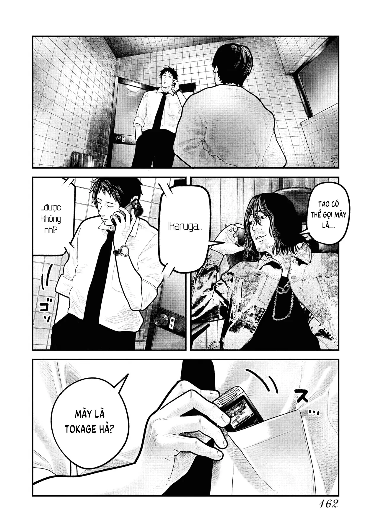 Barefaced Chapter  27 - 4