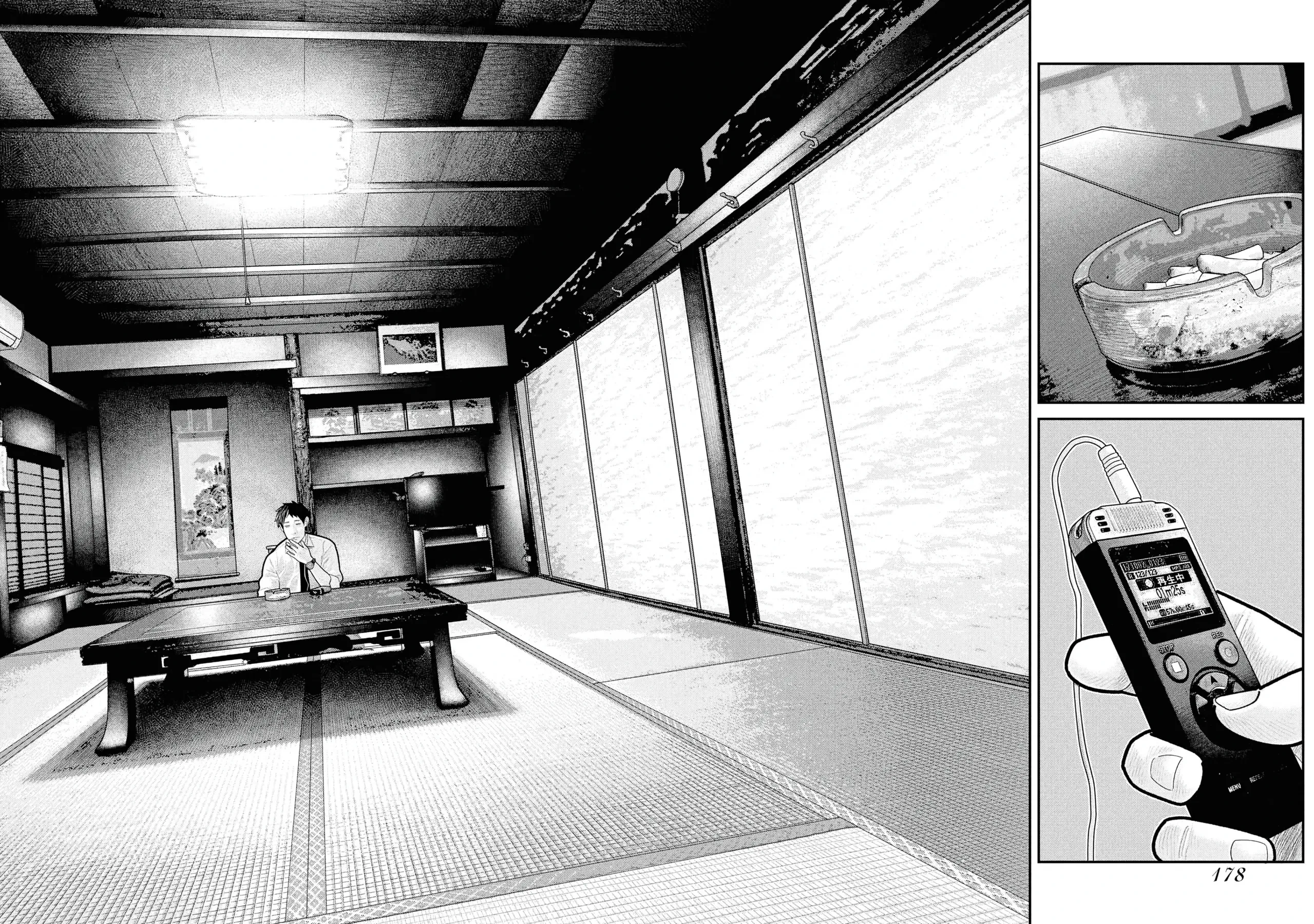 Barefaced Chapter  27 - 22