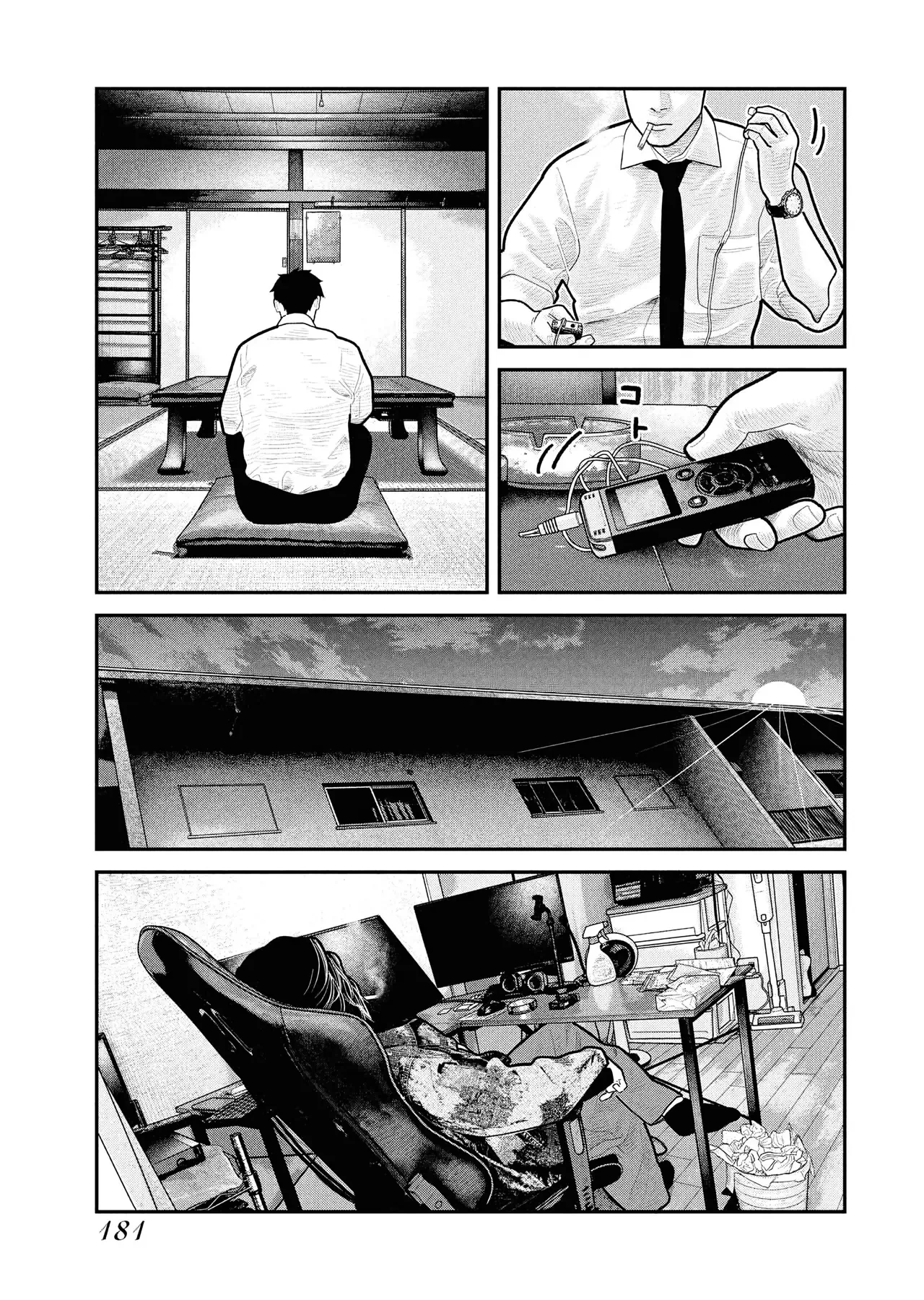 Barefaced Chapter  27 - 24