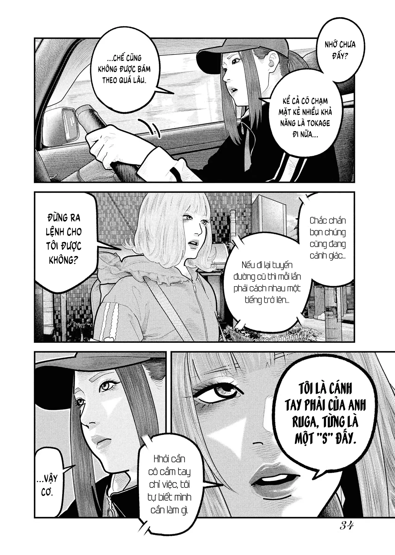 Barefaced Chapter  29 - 6