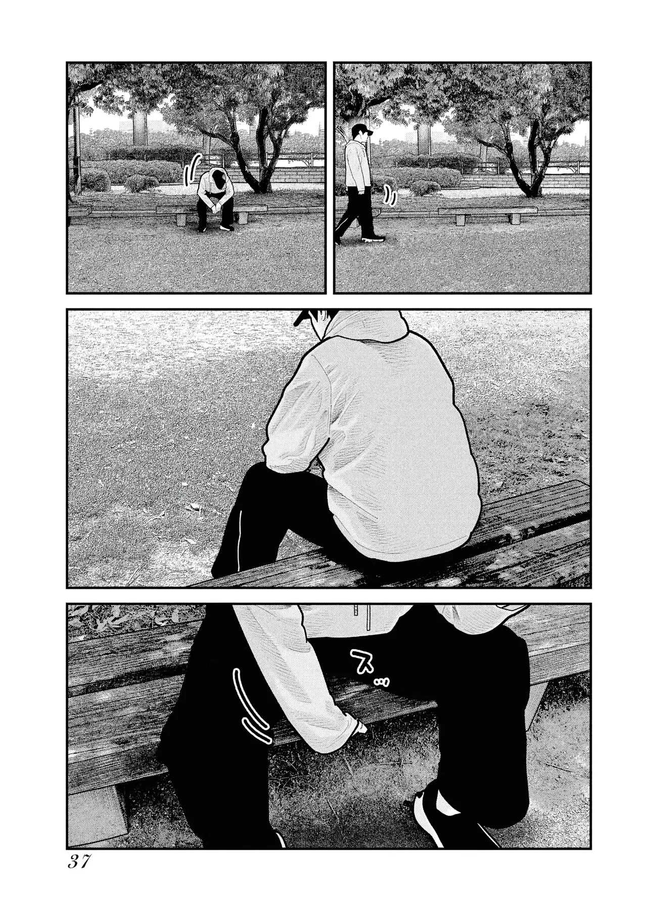 Barefaced Chapter  29 - 9
