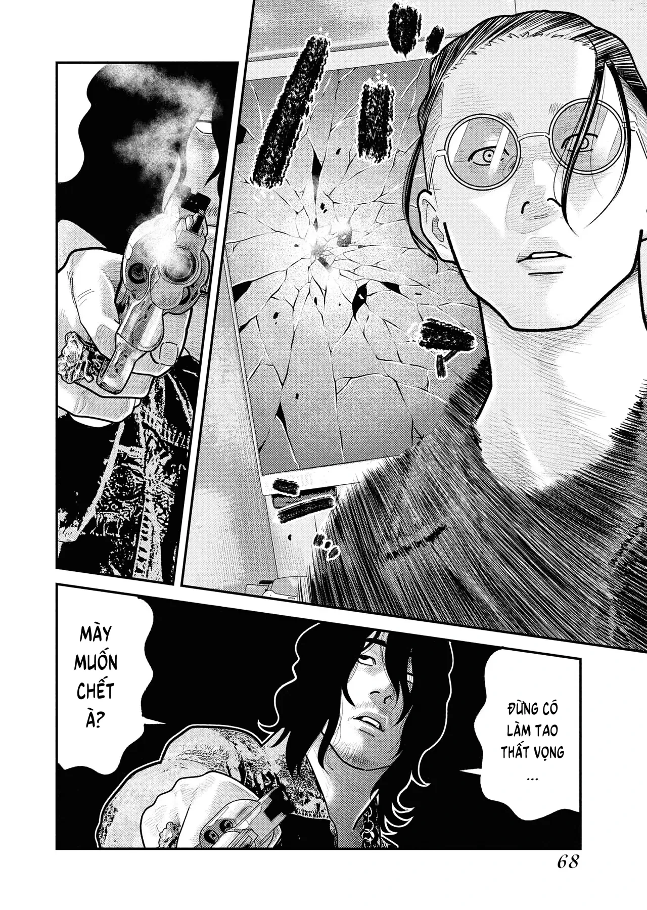 Barefaced Chapter  30 - 14