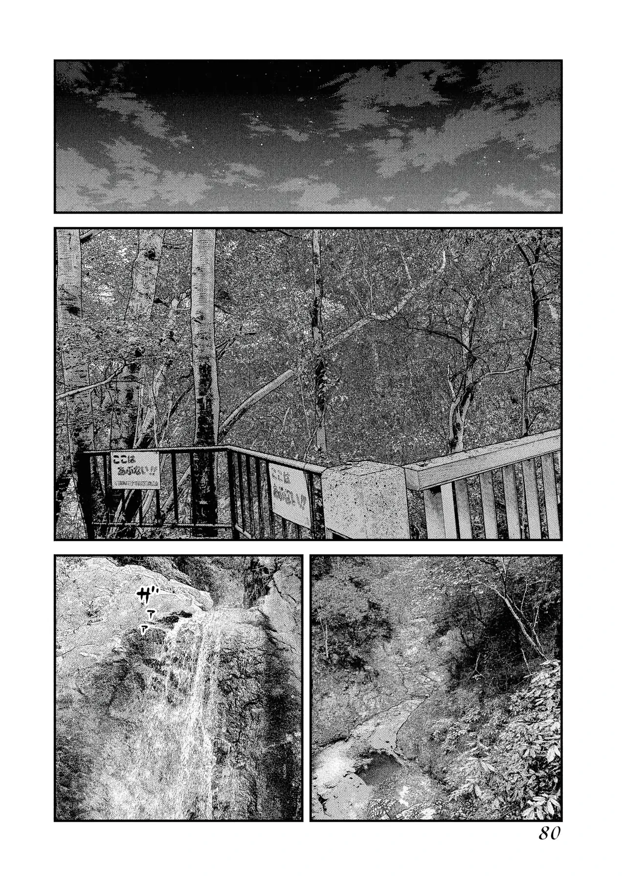 Barefaced Chapter  30 - 26