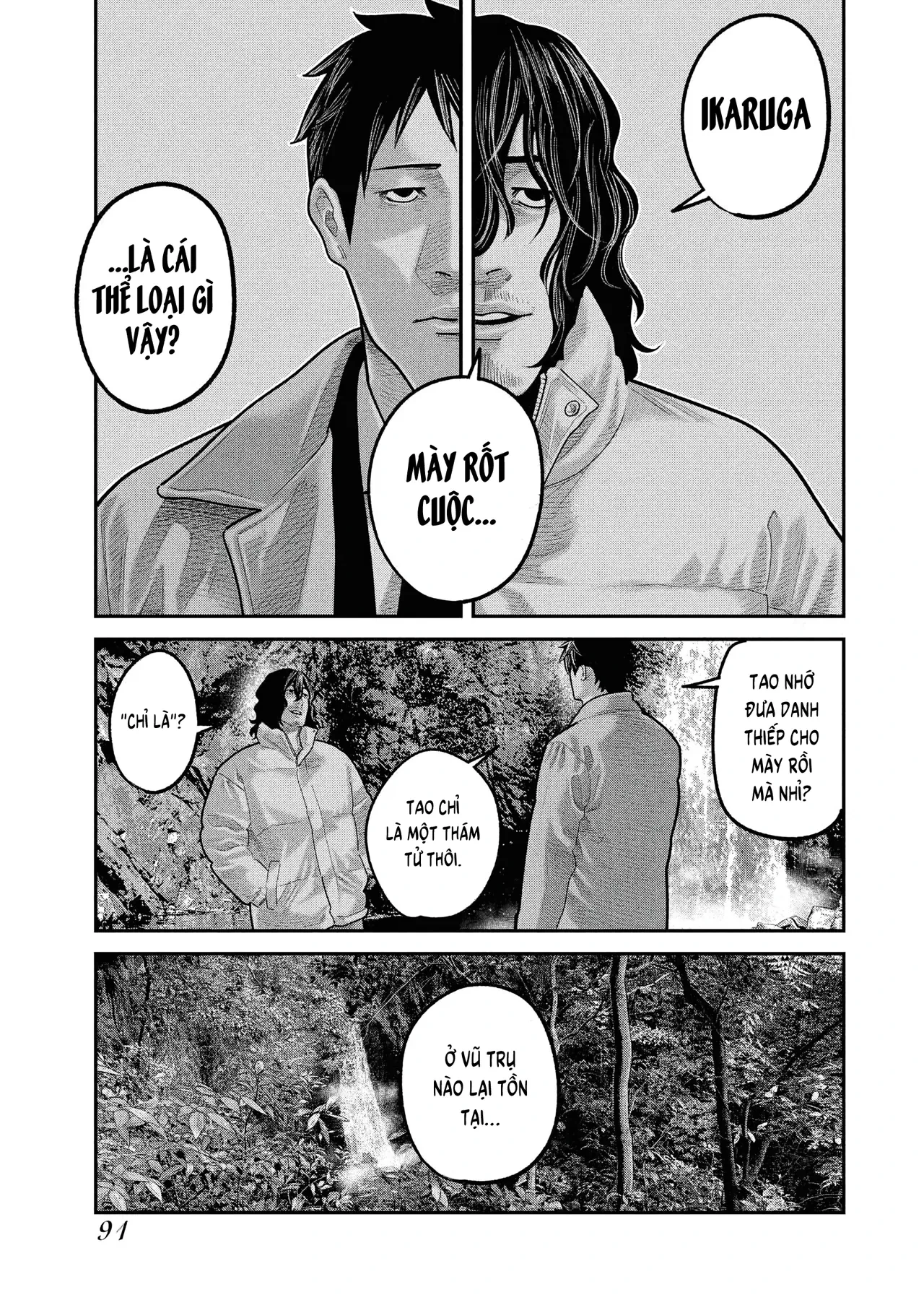Barefaced Chapter  31 - 8