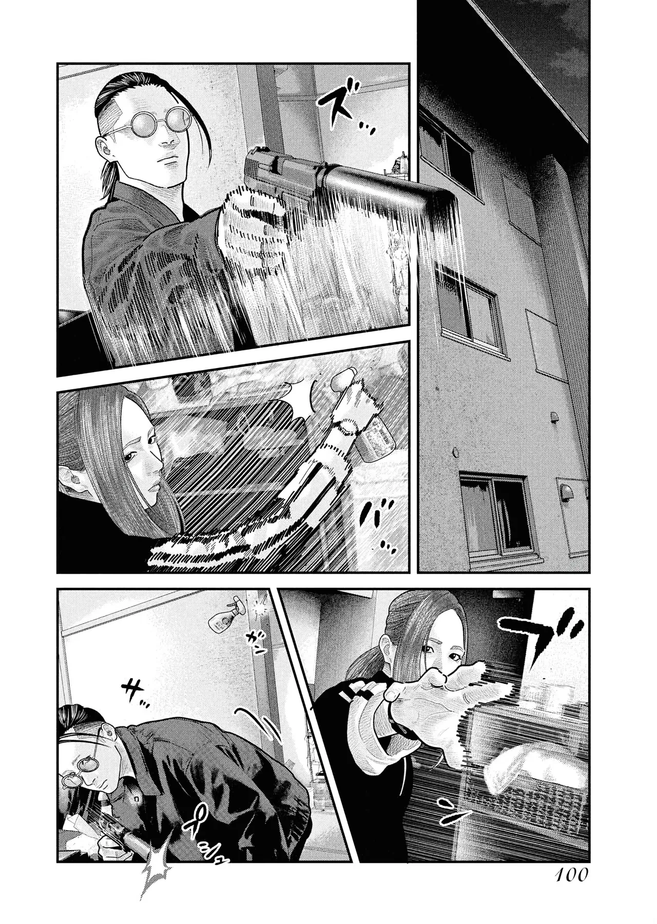 Barefaced Chapter  31 - 17