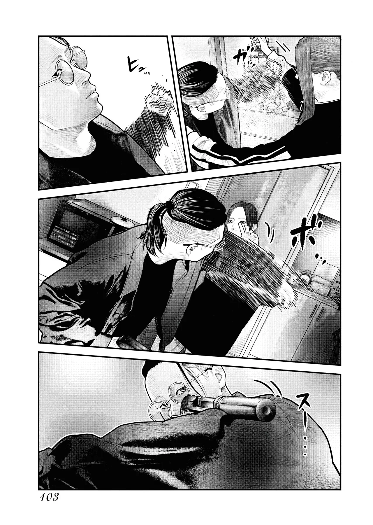 Barefaced Chapter  31 - 20