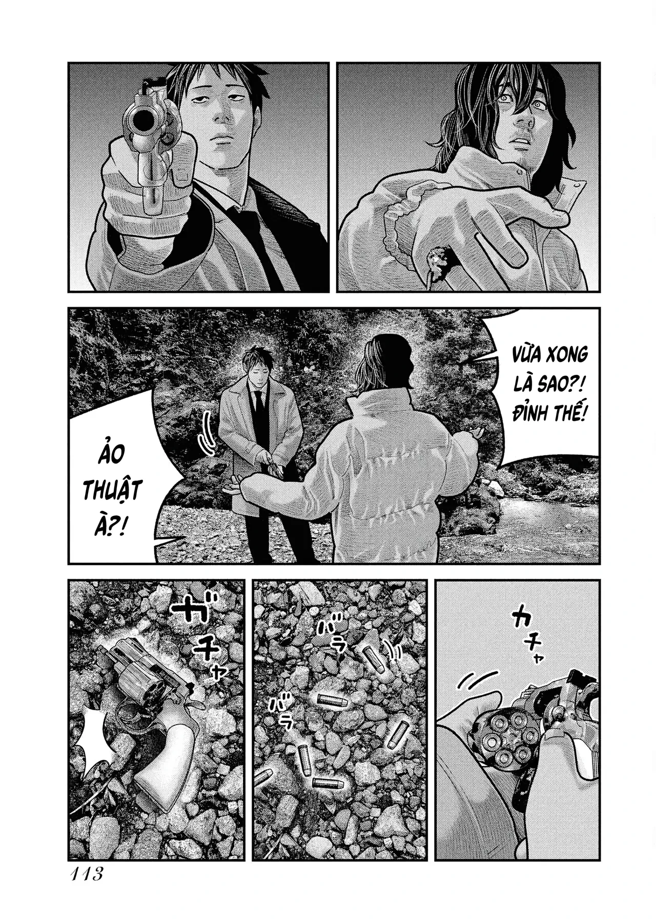Barefaced Chapter  32 - 5