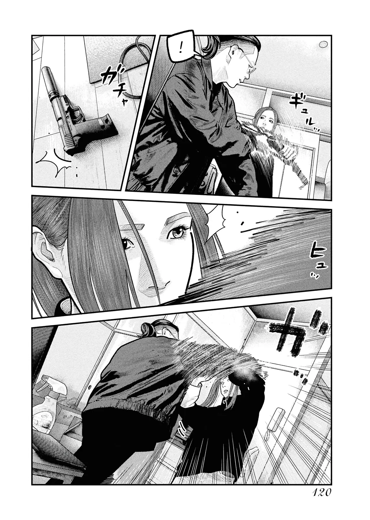 Barefaced Chapter  32 - 12