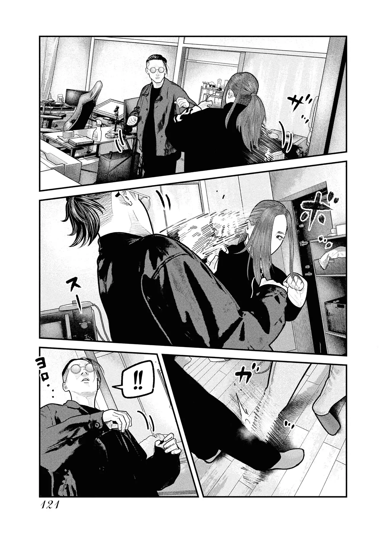 Barefaced Chapter  32 - 13