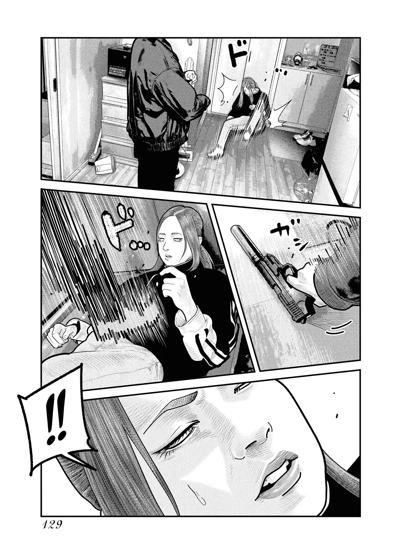 Barefaced Chapter  32 - 21