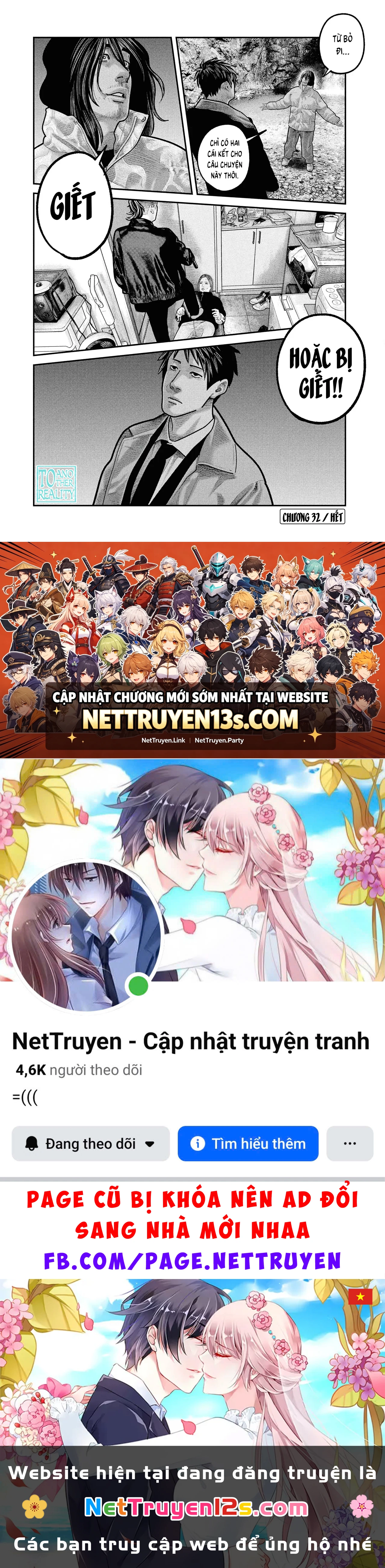 Barefaced Chapter  32 - 26