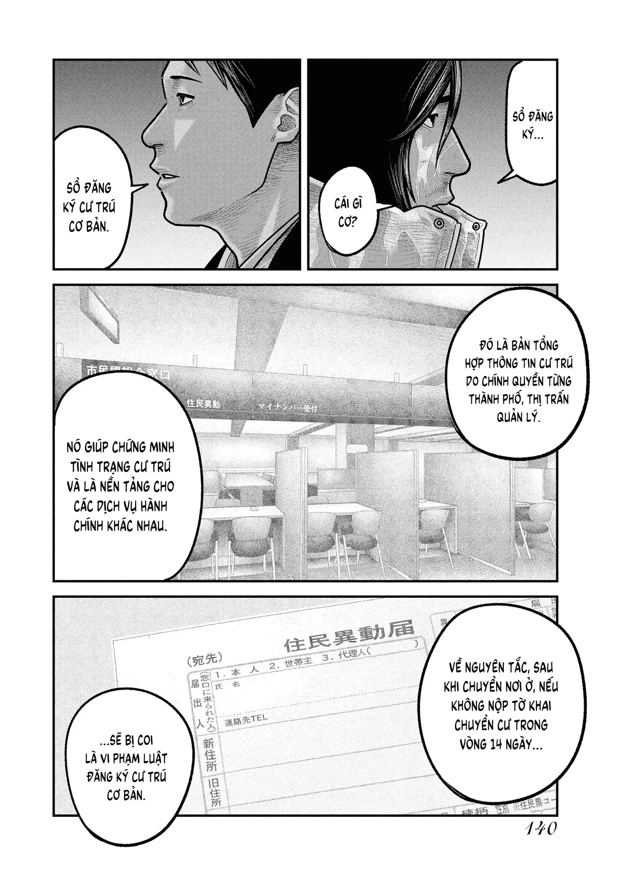 Barefaced Chapter  33 - 8