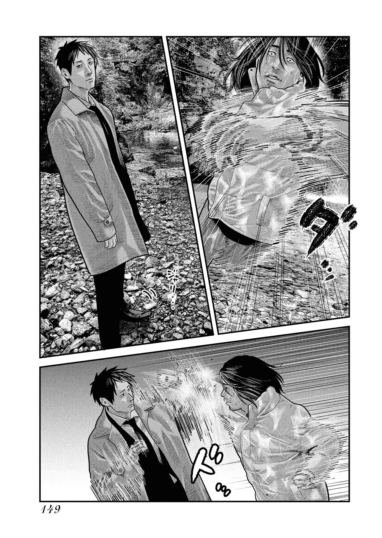 Barefaced Chapter  33 - 17
