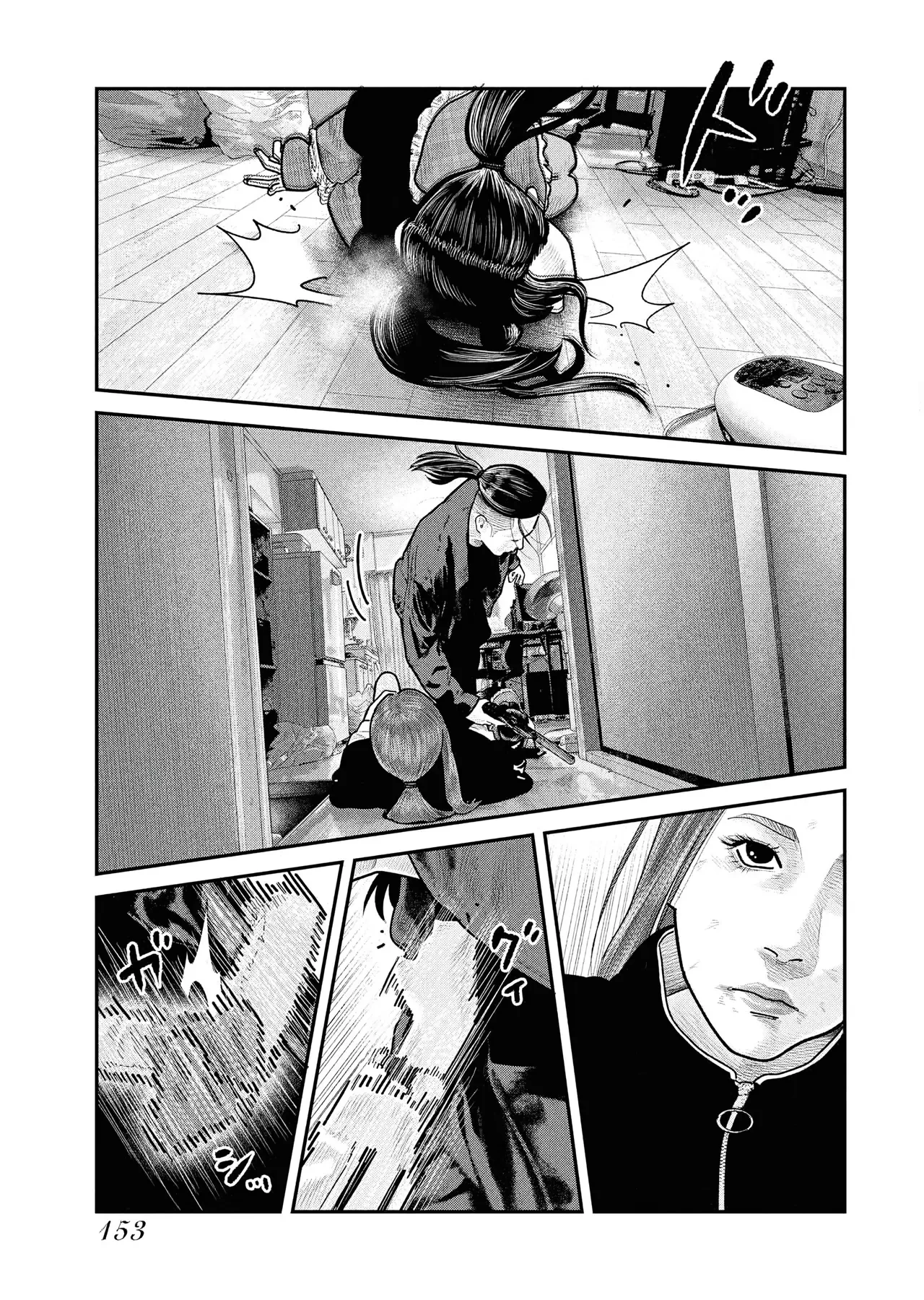 Barefaced Chapter  33 - 21