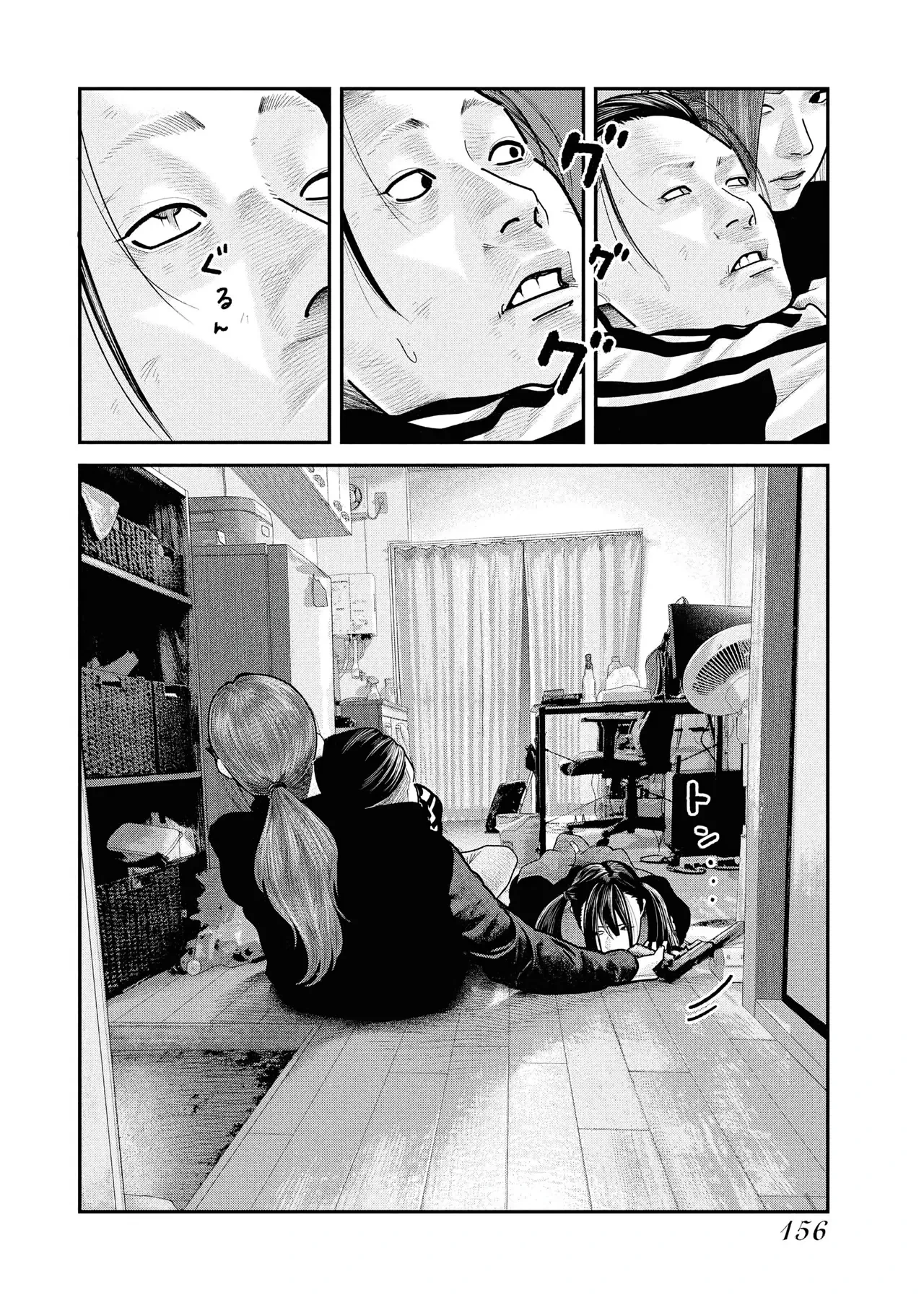 Barefaced Chapter  33 - 24